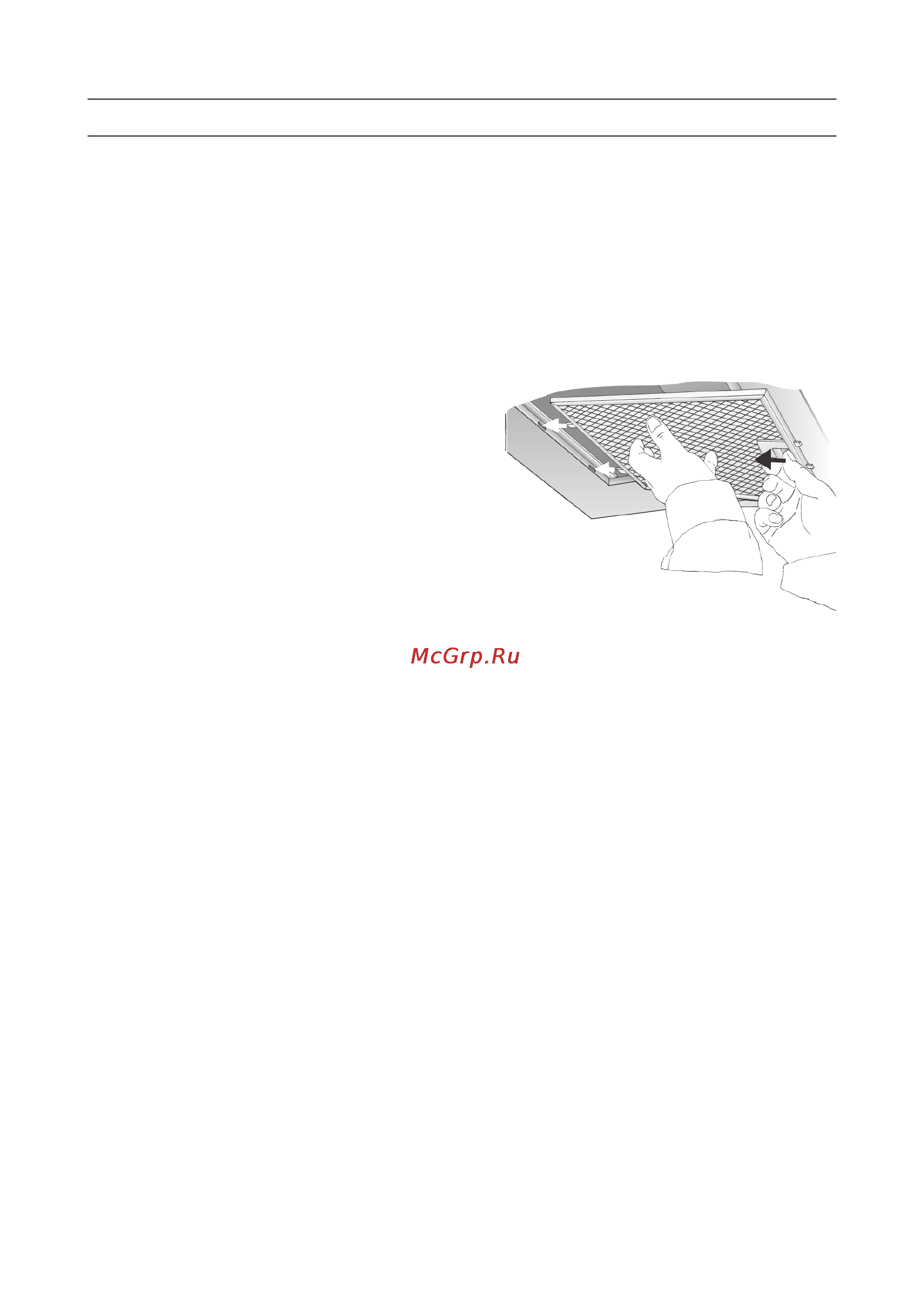 Siemens LC655GA30 [7/20] Фильтры и их техническое обслуживание