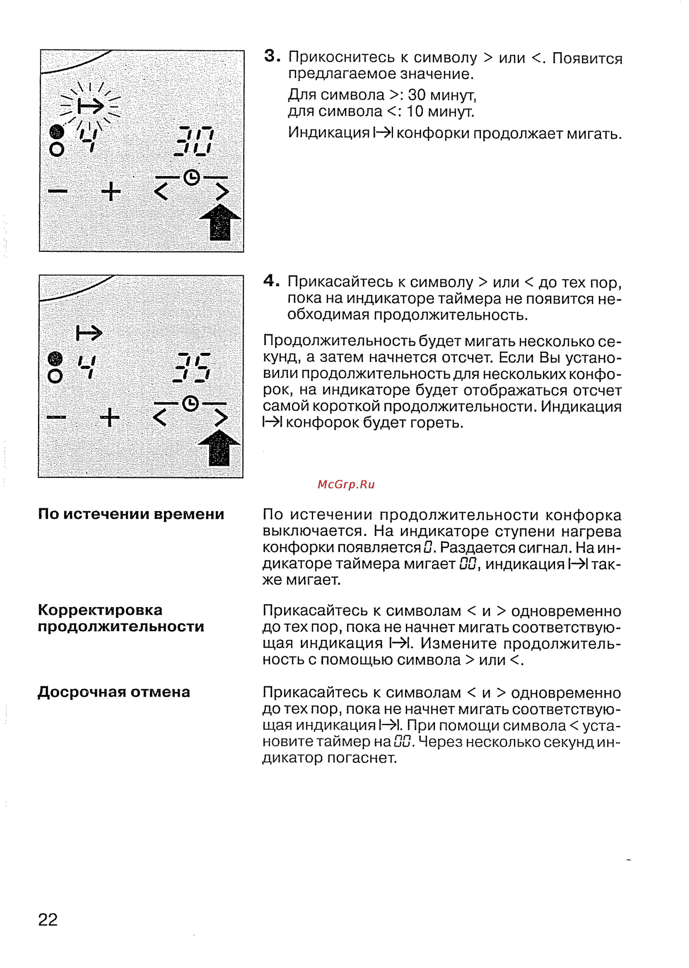 Siemens ET 78 P501 Инструкция по эксплуатации онлайн [24/44] 143303