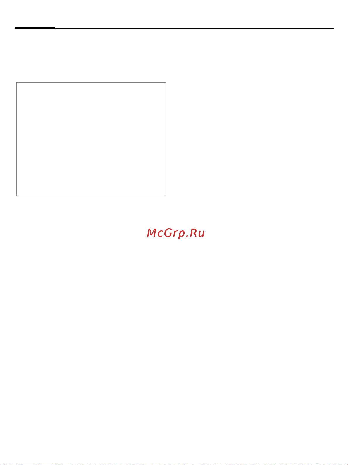 Siemens A75 polar silver [8/16] Настройки