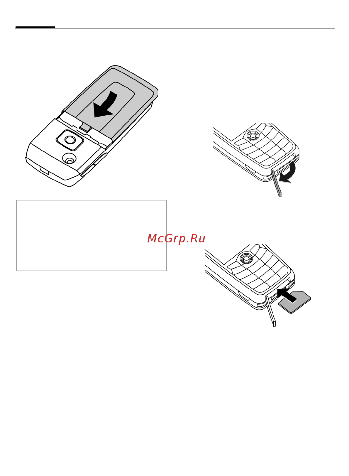Siemens CX75 titan grey [11/154] Установка мультимедийной карты