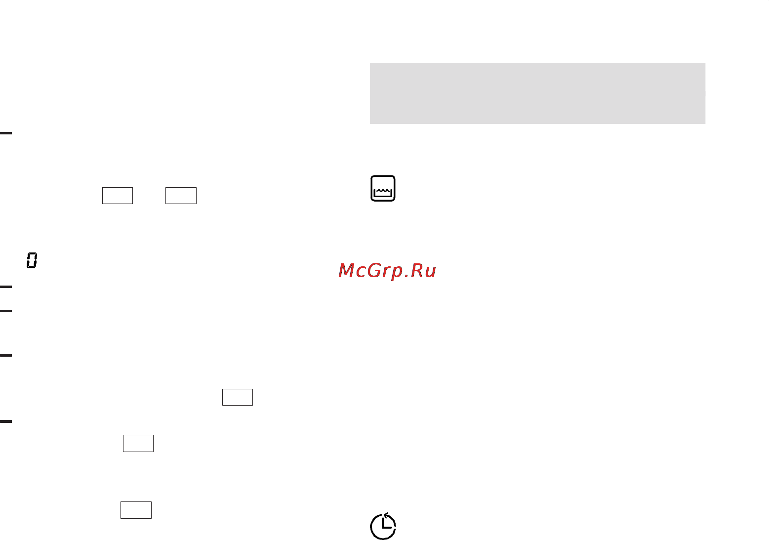 Siemens SE 66 T370 [26/40] Прерывание программы reset
