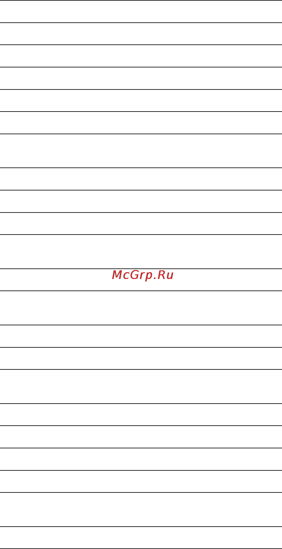 Siemens HB 884570 [5/113] Содержание