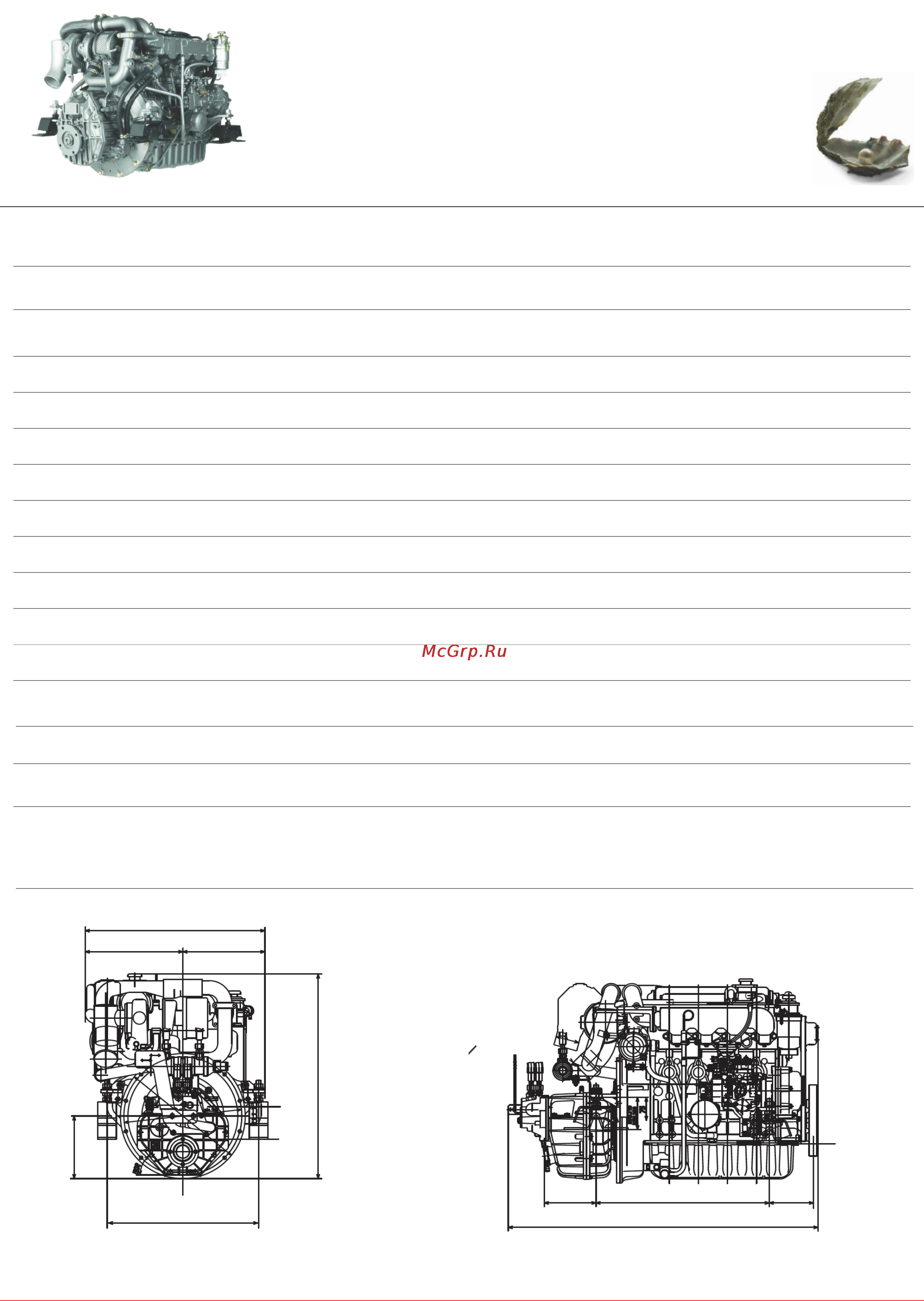 Yanmar 4JH3-DTE Инструкция онлайн