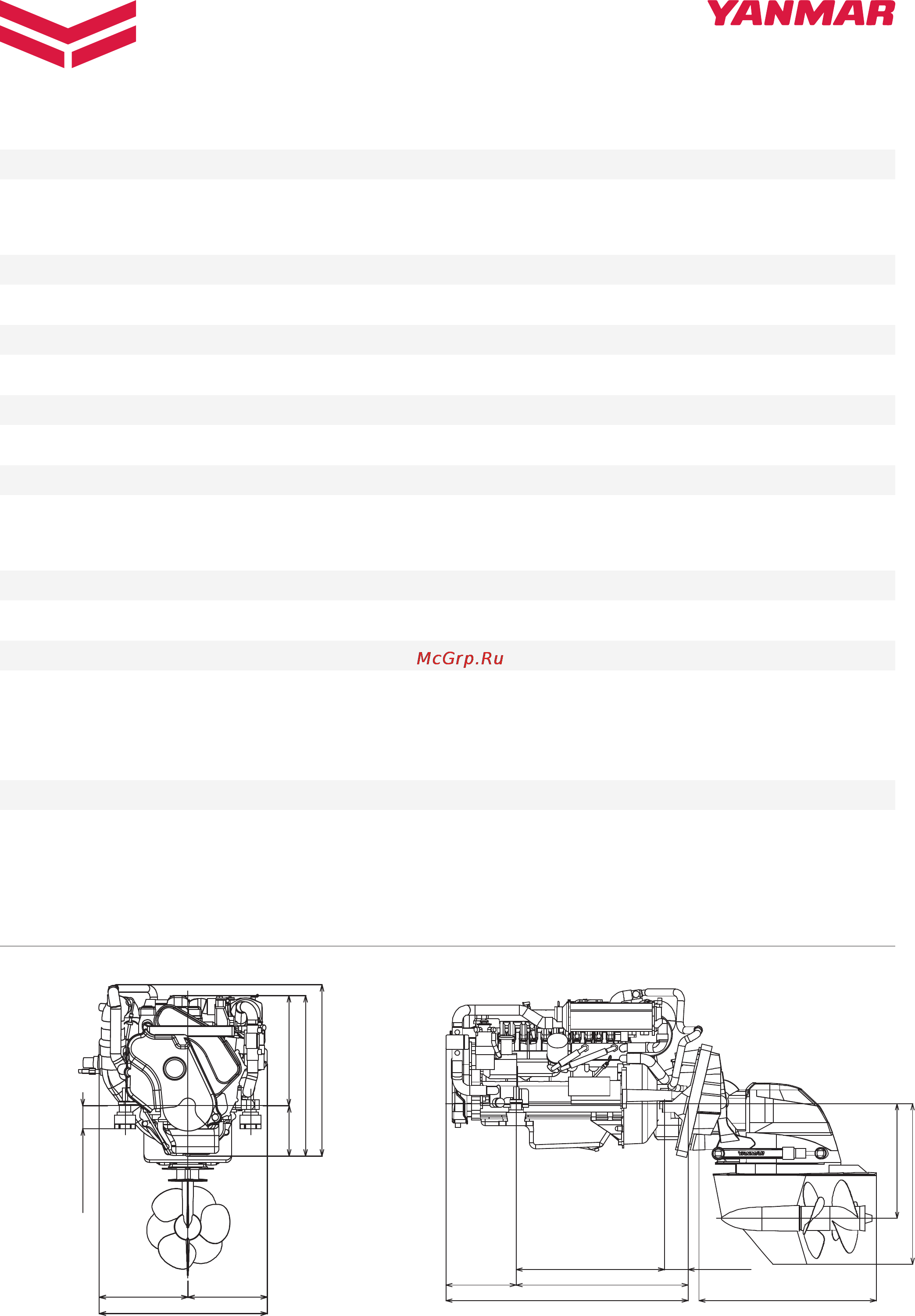 Yanmar 6LPA-STP2 Документация онлайн