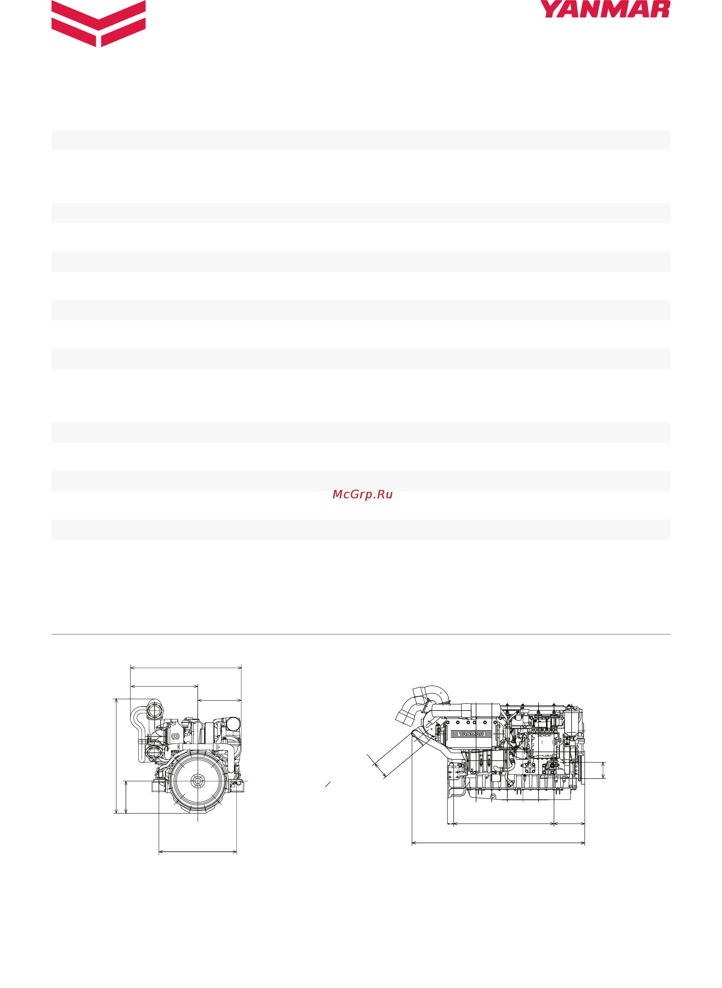 Yanmar 6LY2A-STP Инструкция онлайн