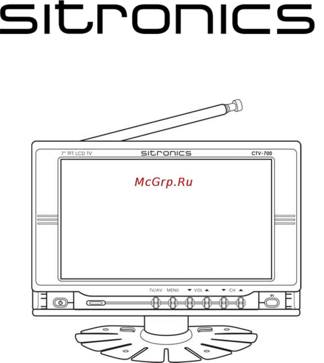 Sitronics LCD CTV-700 Инструкция по эксплуатации онлайн