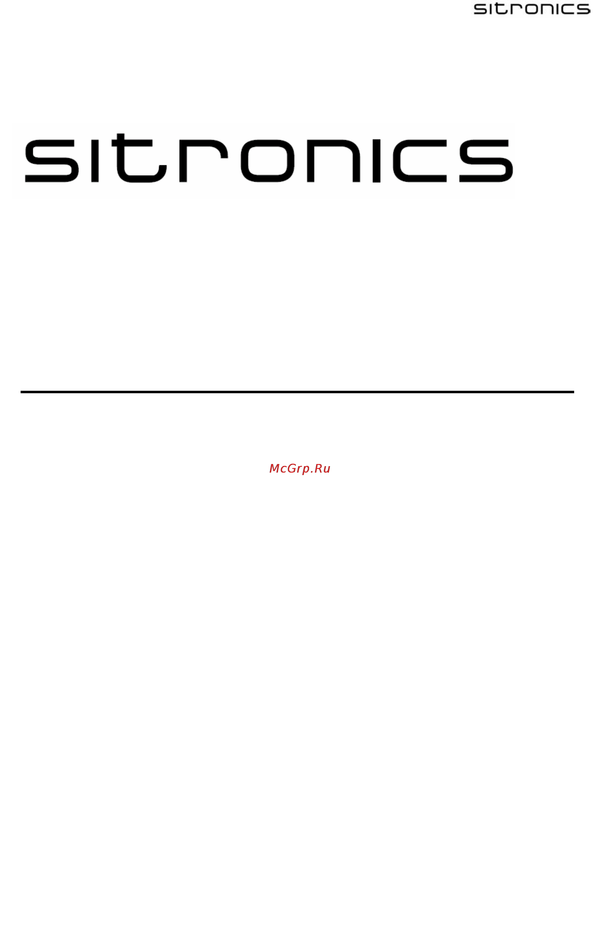 Sitronics LCD 2021 Инструкция по эксплуатации онлайн