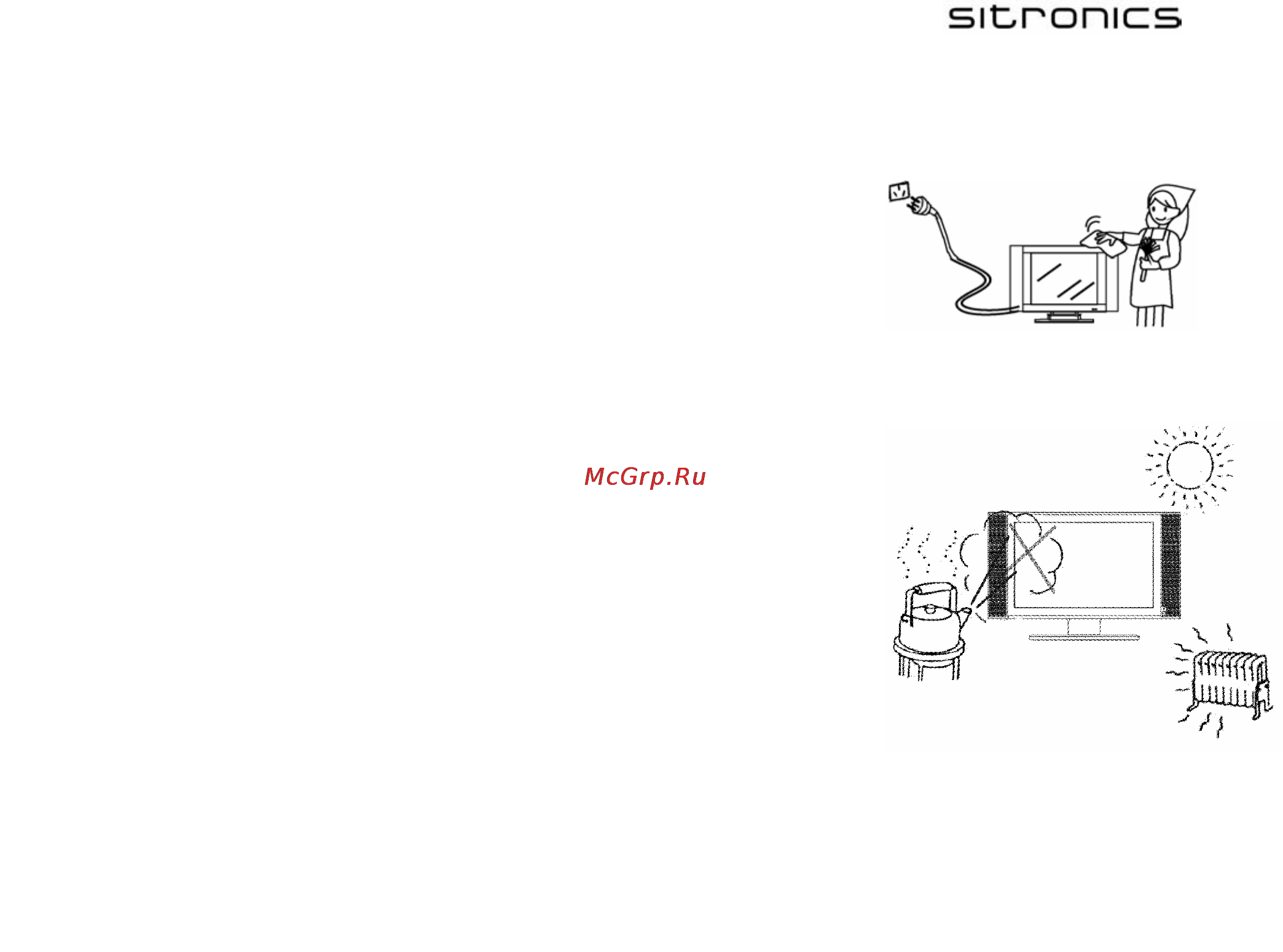 Sitronics LCD 2021 Инструкция по эксплуатации онлайн [5/20] 143424