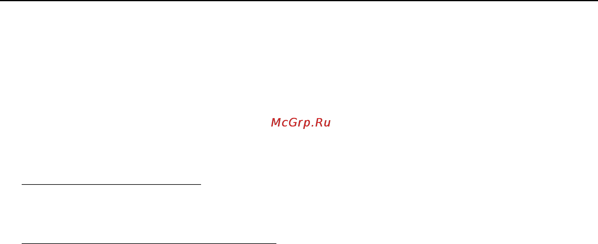 Gastrorag JCX-12 [3/3] Выключение оборудования