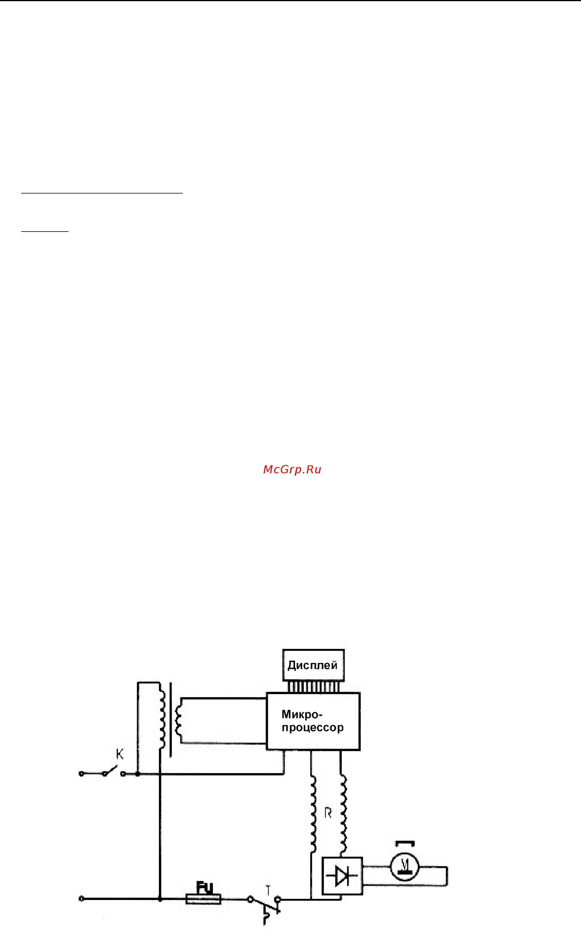 Gastrorag GDC150-15A [4/5] Обслуживание и уход