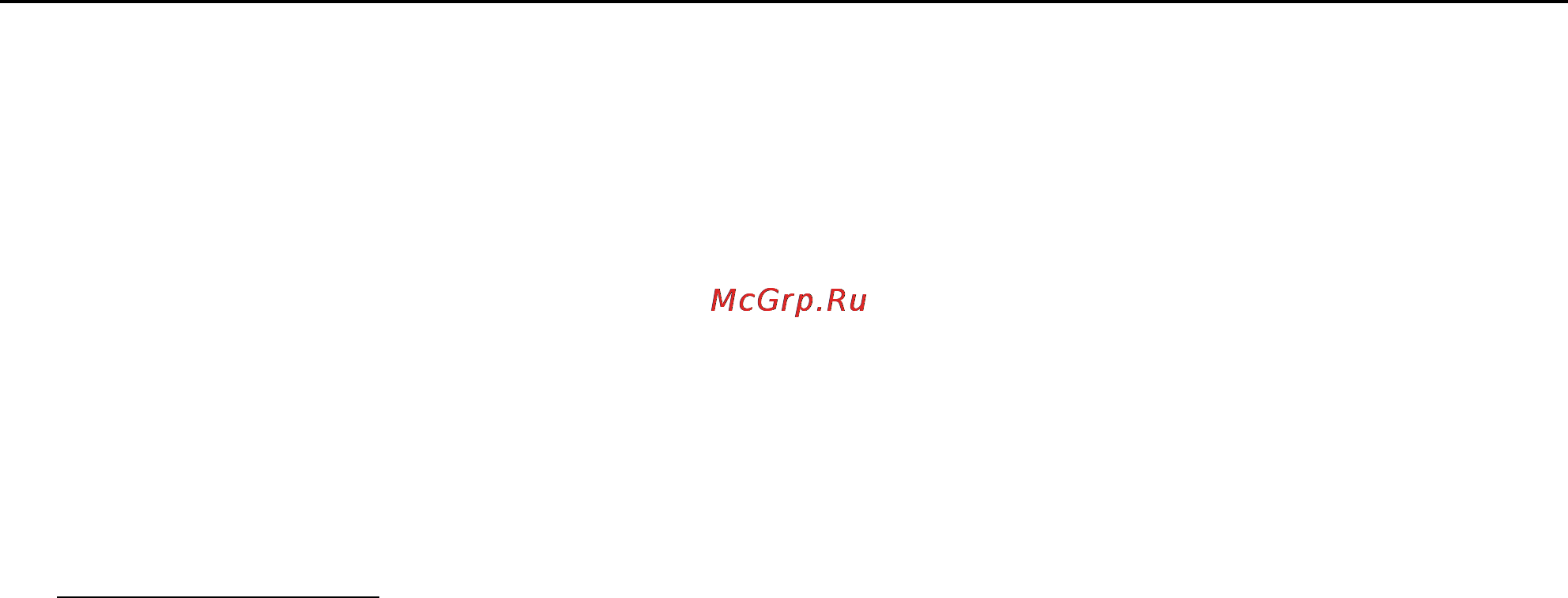 Gastrorag DK-100 [4/5] Техника безопасности