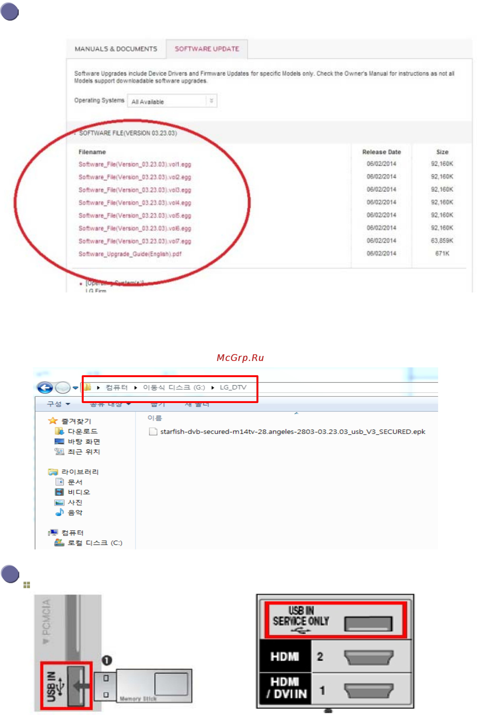 LG 32LA662V [3/4] 슬라이드 번호 3