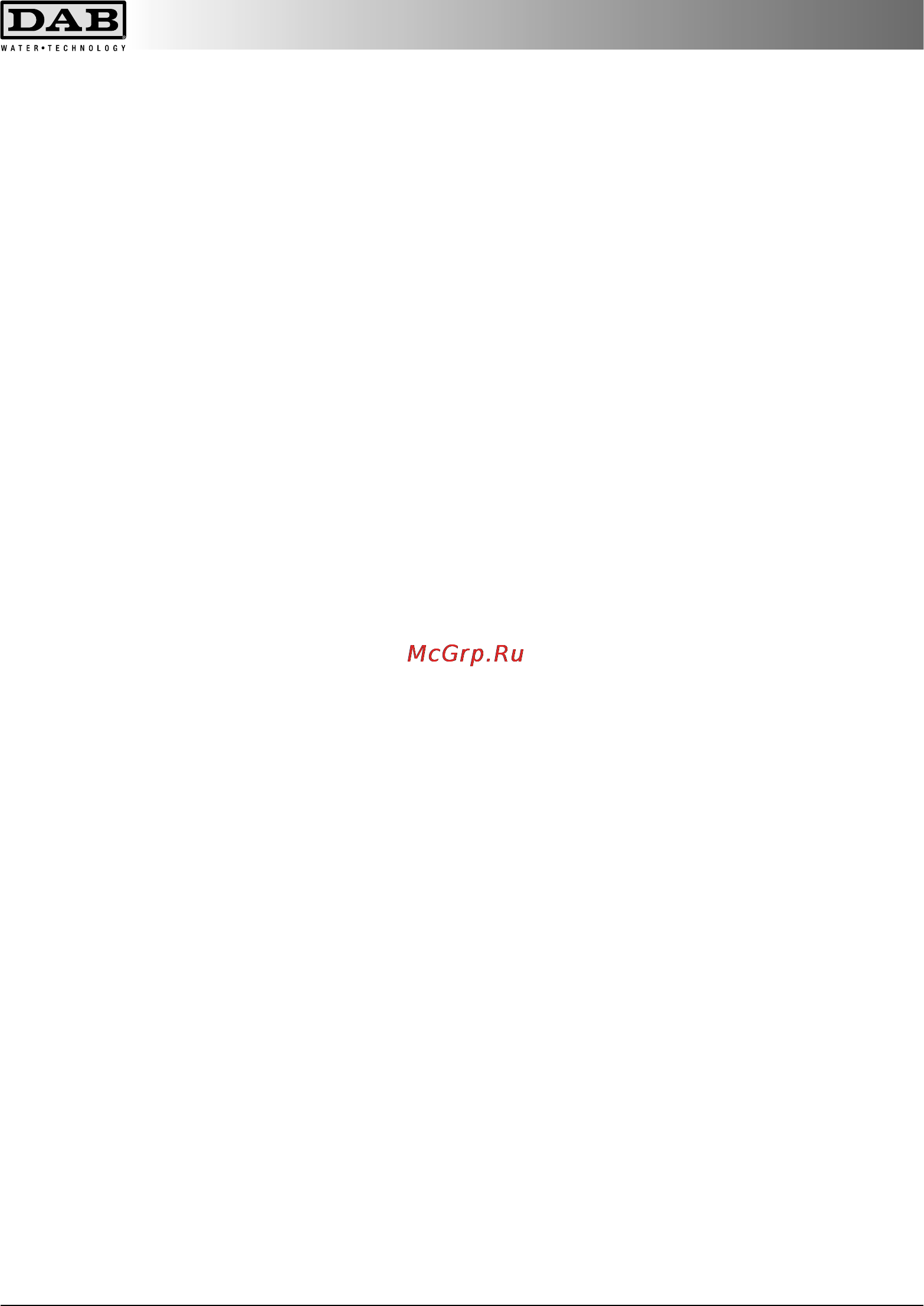 DAB VERTY NOVA 200 M [12/40] Français