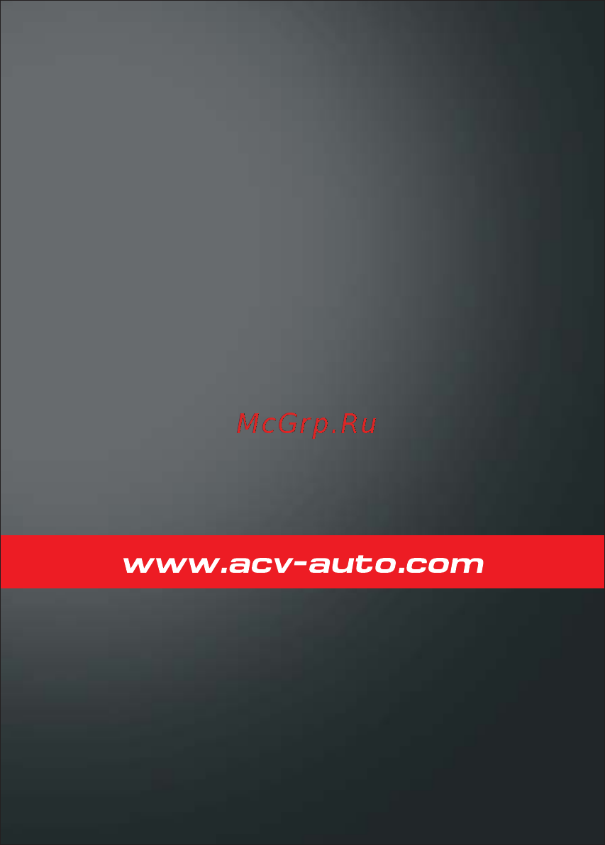 ACV cap-2.0f Инструкция по эксплуатации онлайн [2/8] 143854