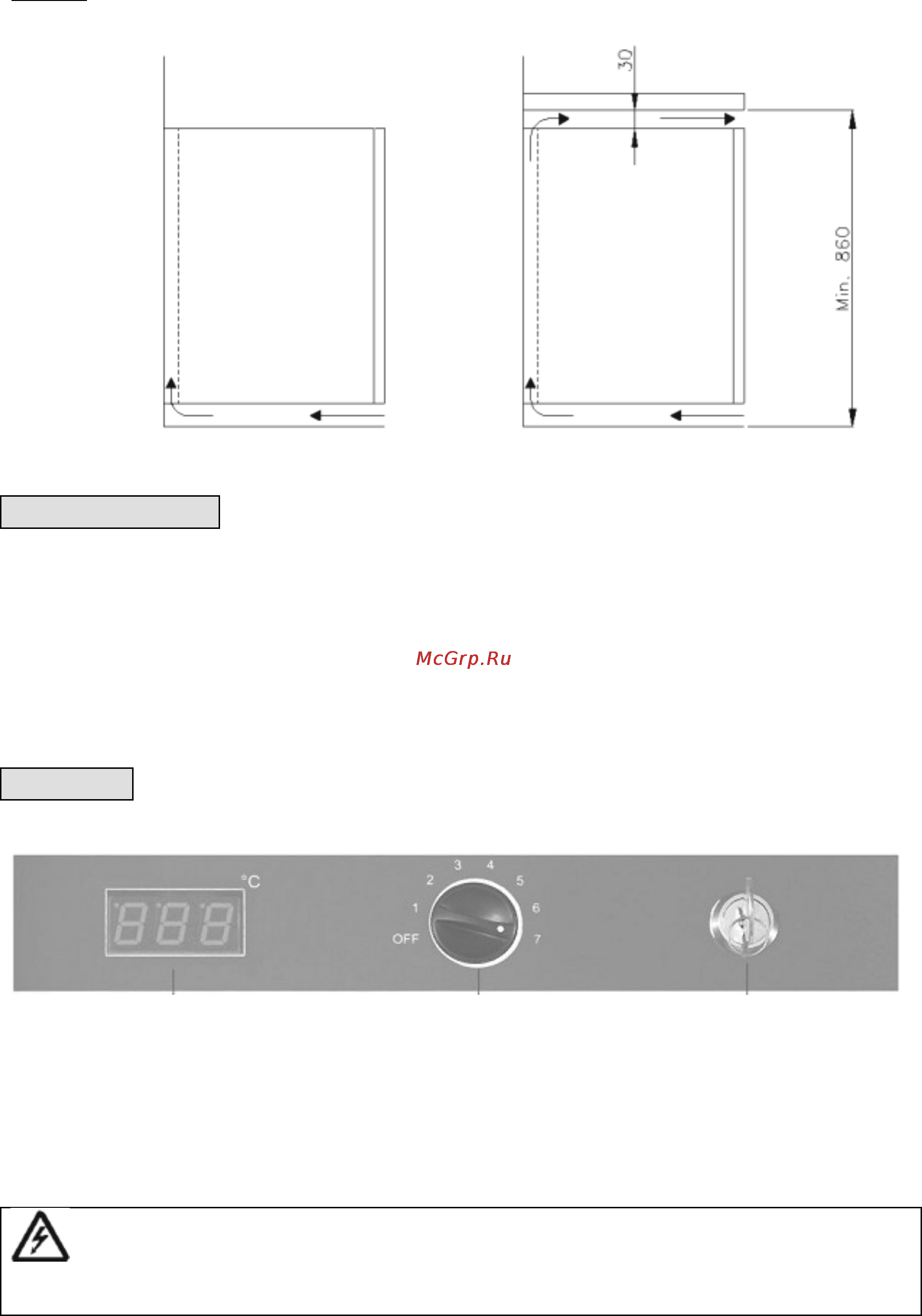 Gastrorag Snack HR600 [3/5] Запуск