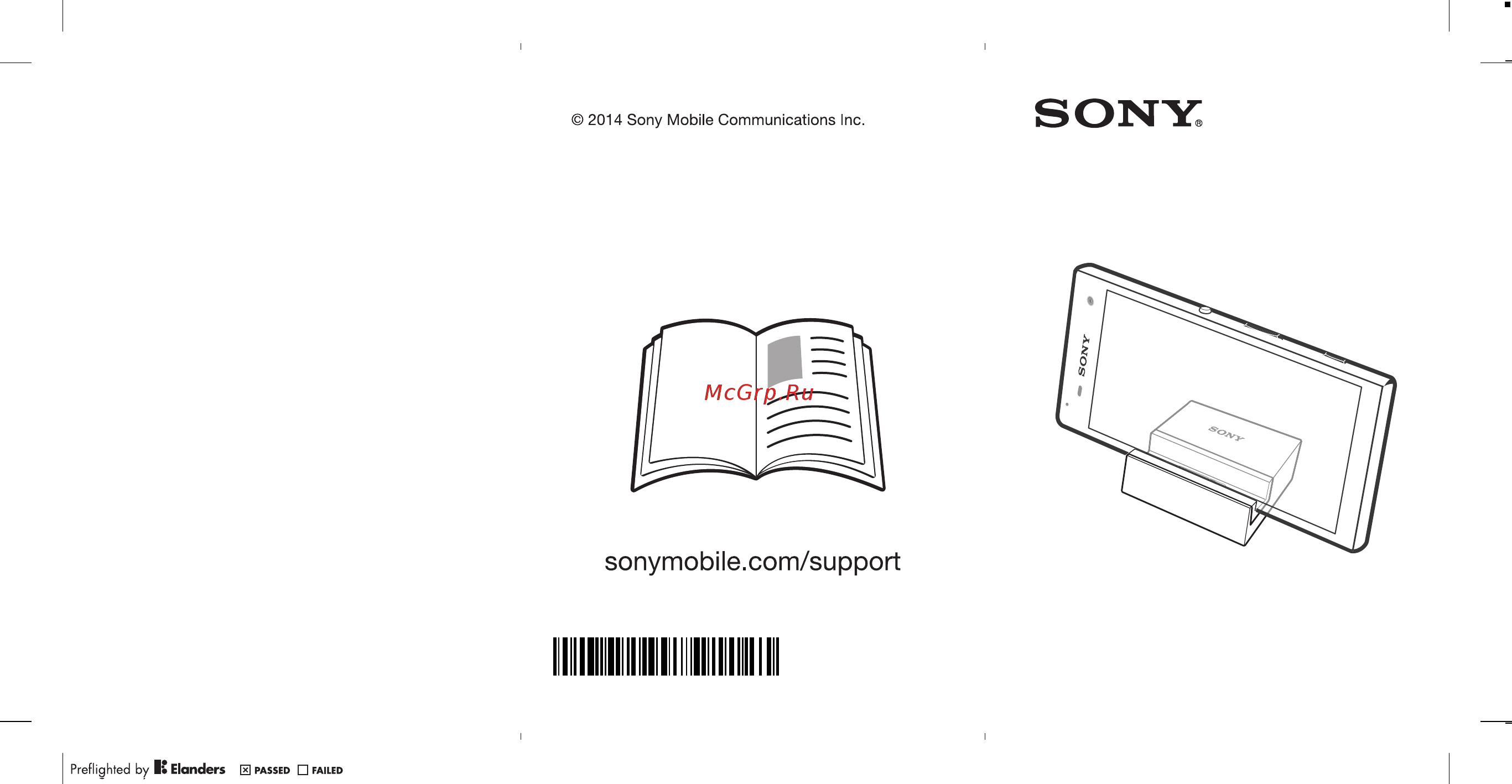 Sony DK48 Инструкция по эксплуатации онлайн