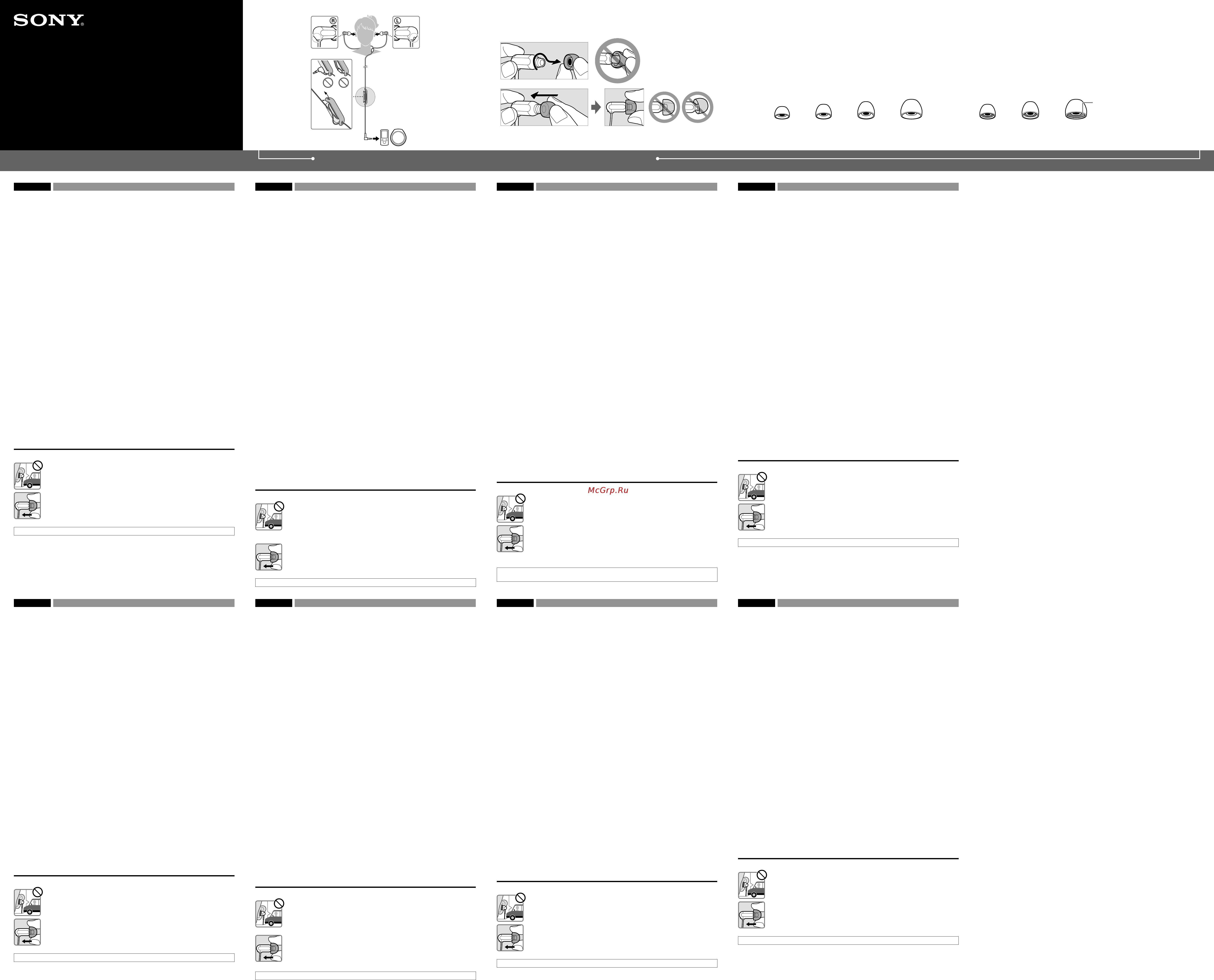 Sony XBA-1/Q1(AE) [2/2] Demontarea căştilor