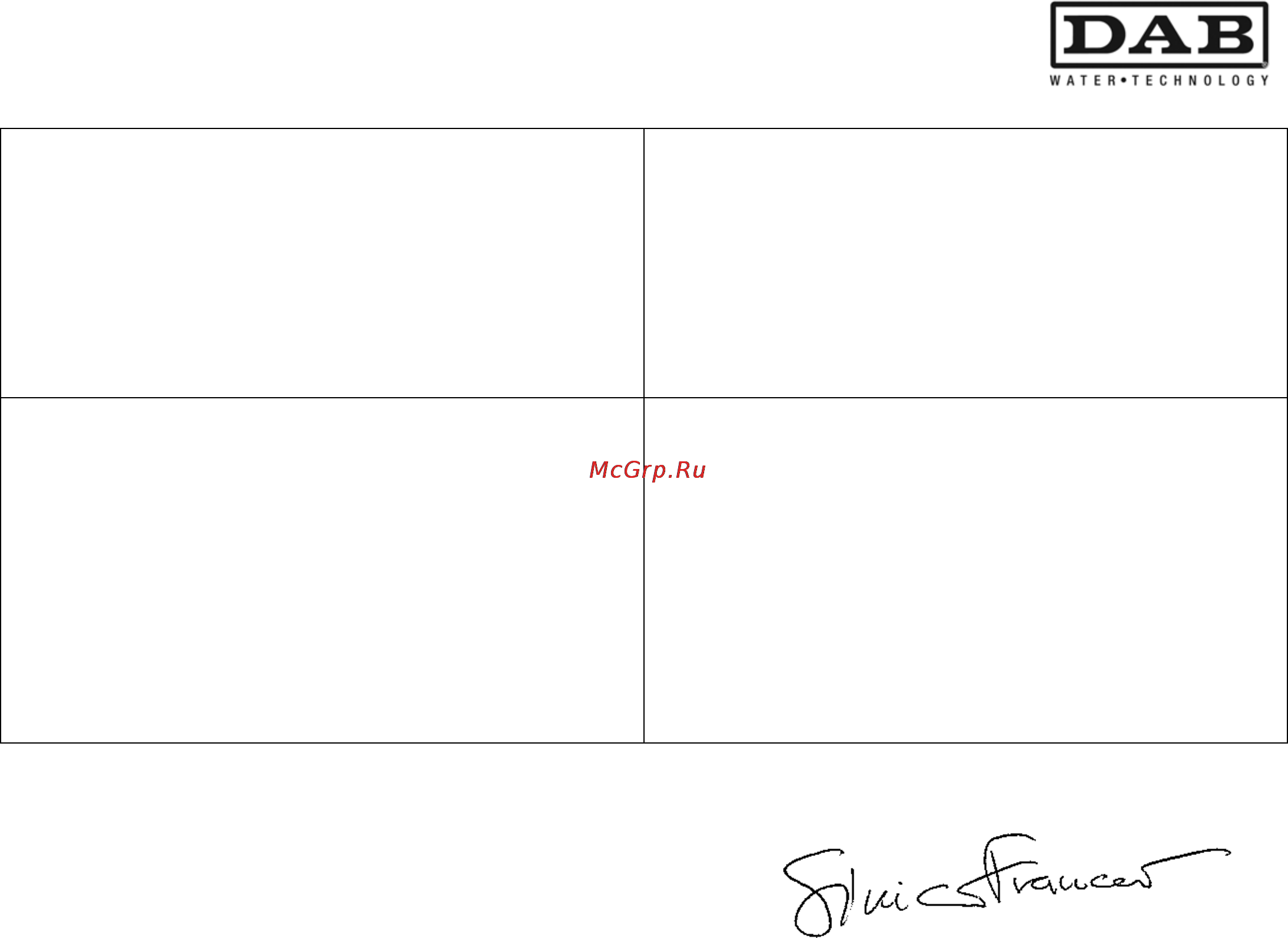 DAB ACTIVE EI 30/50 M [5/204] ﺔﻴﺑوروأ ﺔﻘﺑﺎﻄﻣ ةدﺎﻬ