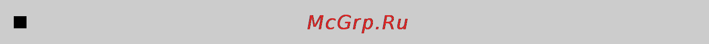 General Satellite 7300 [9/52] Перед началом эксплуатации