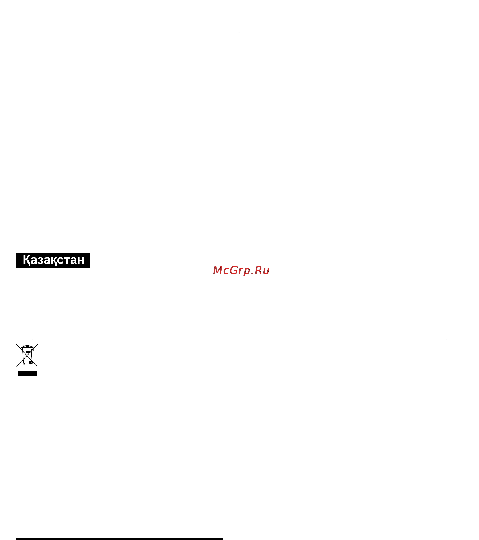 Sony USM16GR/BT [2/2] Деректерді сақтау құралы