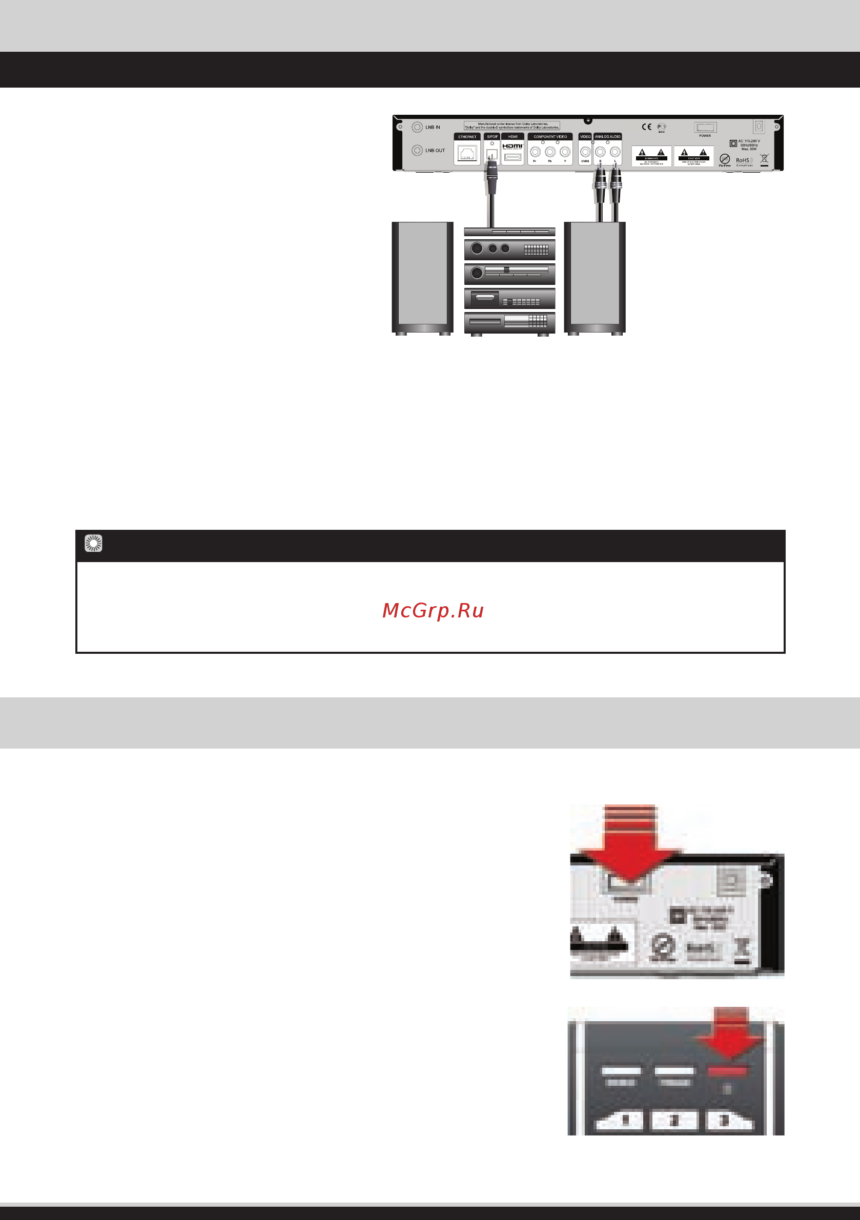 General Satellite HD 9300 [11/43] Включение выключение ресивера