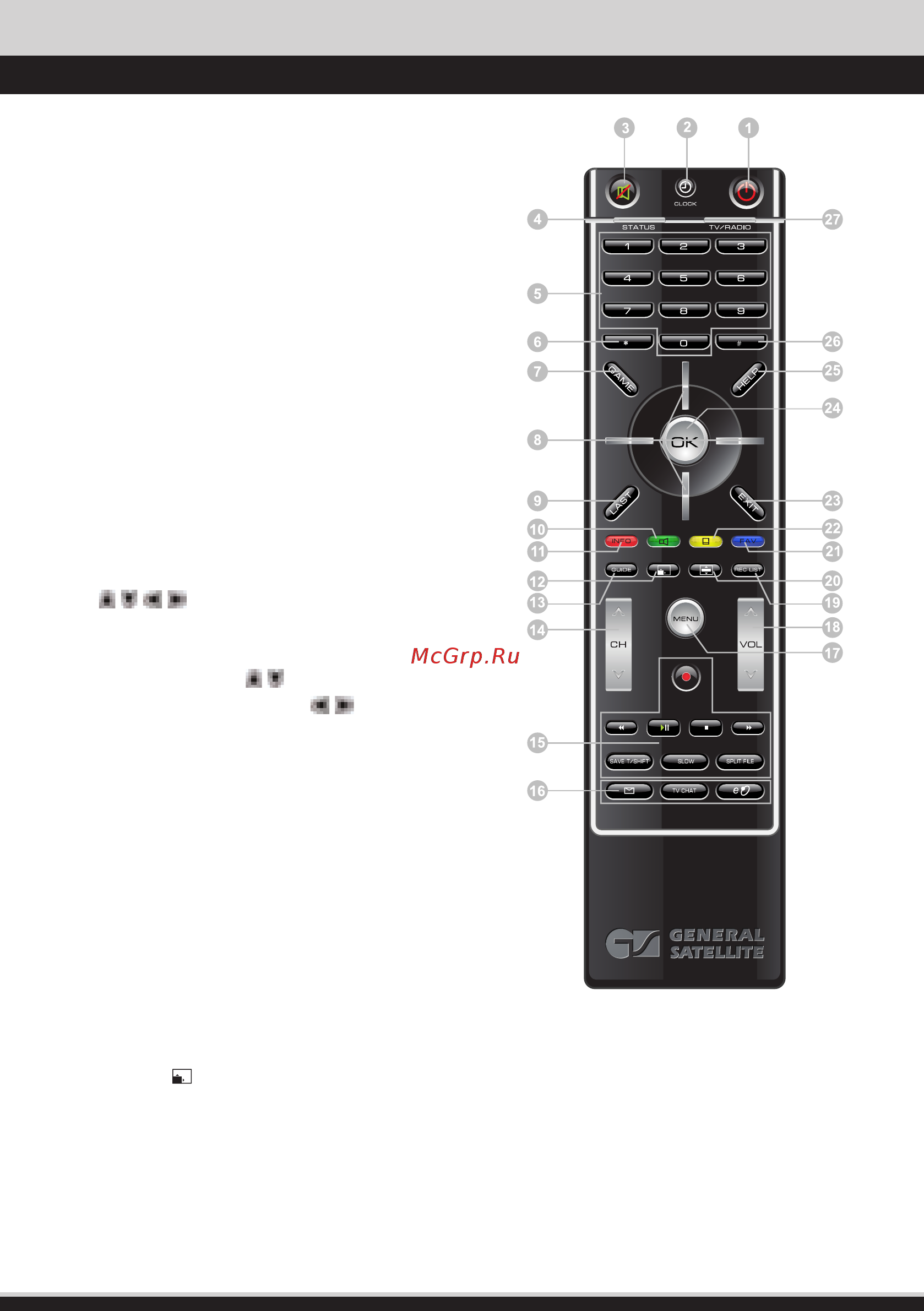 General Satellite HD 9300 [8/43] Перед началом эксплуатации