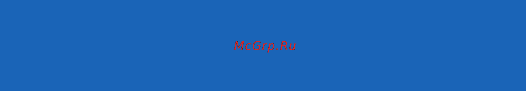 General Satellite 8307 Инструкция онлайн [40/40] 144094