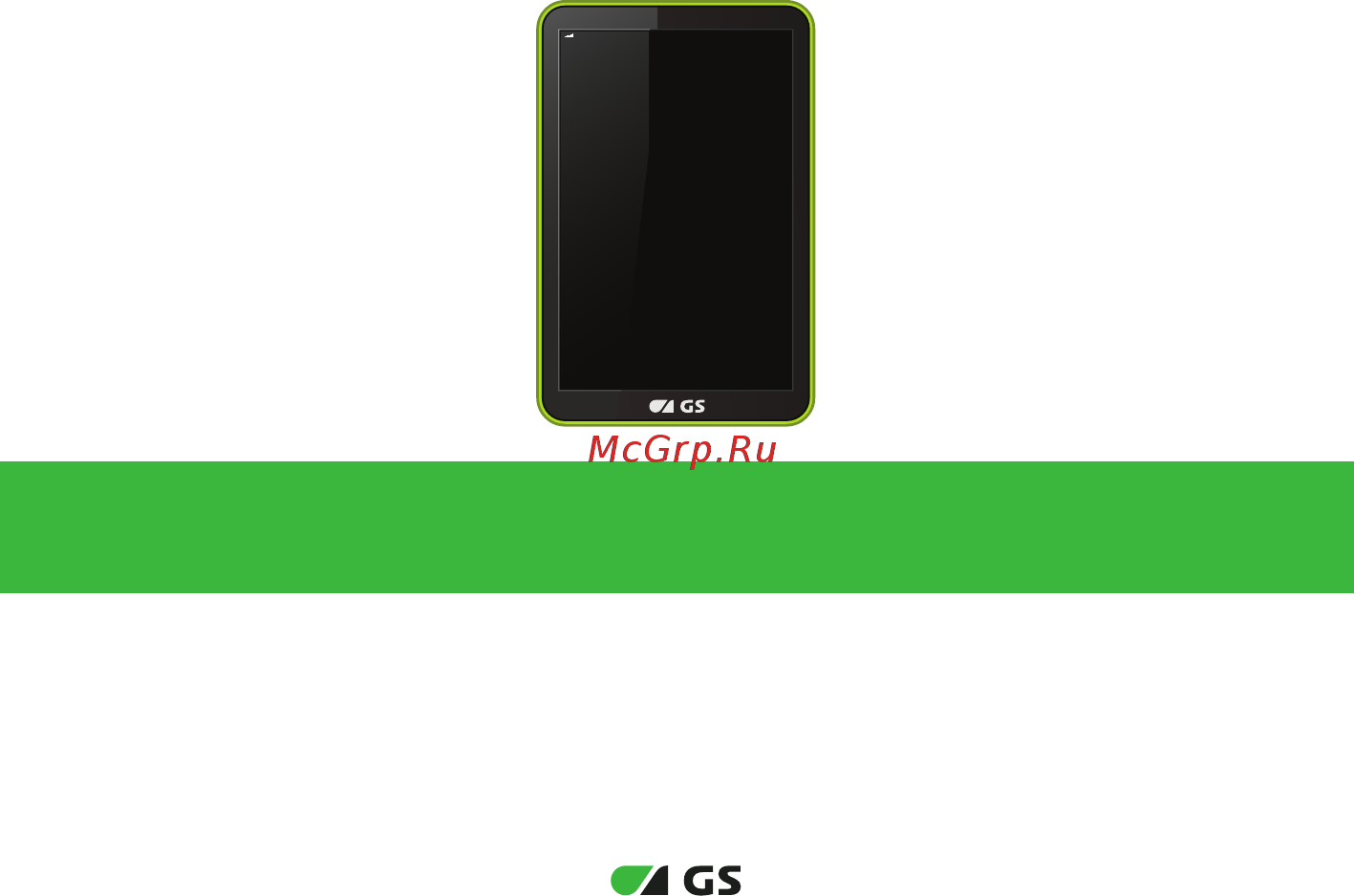 GS E501 и Триколор Full HD Система Инструкция по эксплуатации онлайн