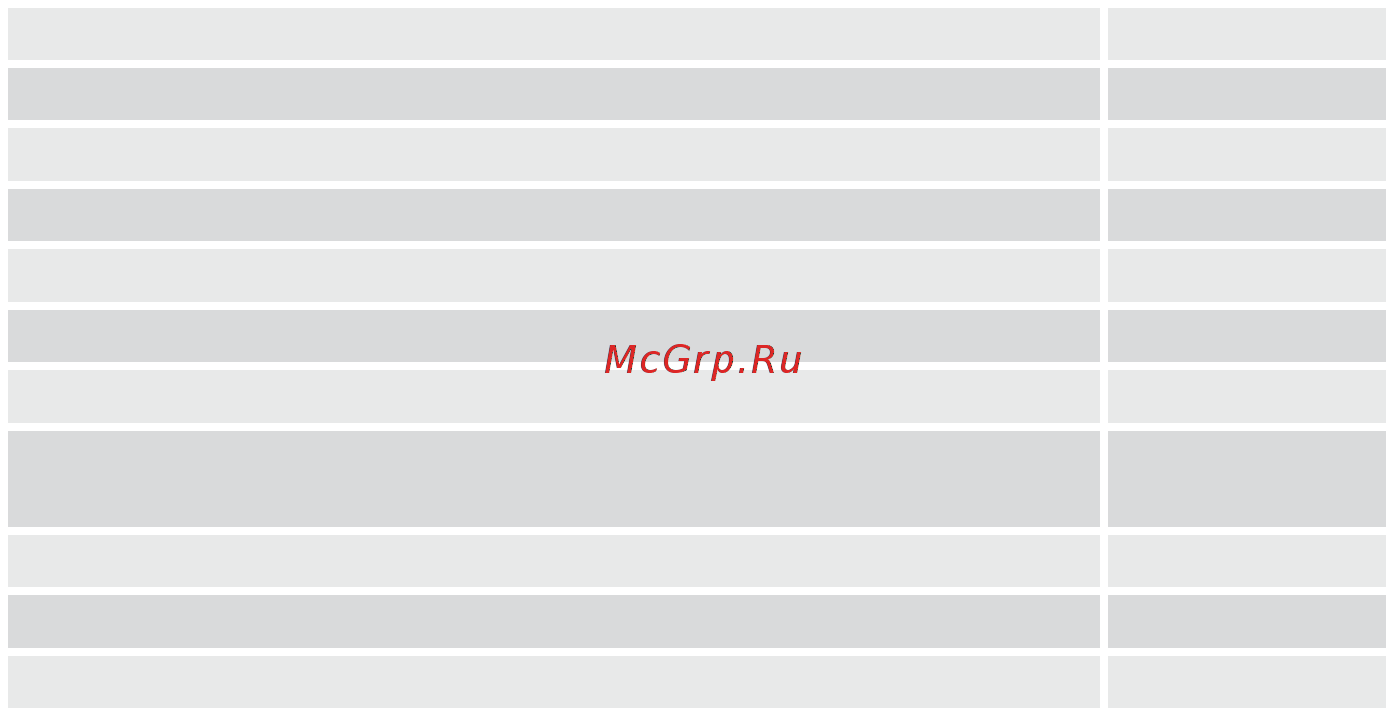 Master АСИ-200 [2/12] Pasp_invert_new2012 pdf