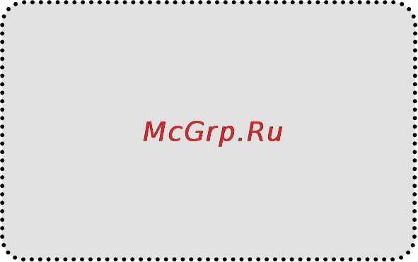 Родник 250 [3/12] Общие сведения