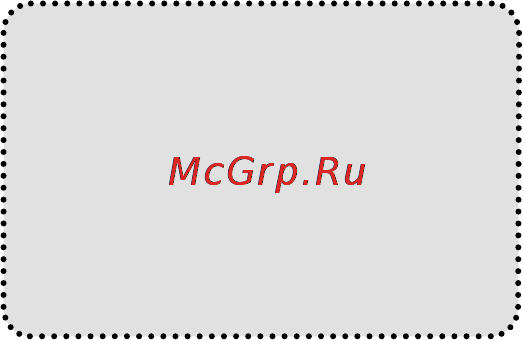 Master УПЗ-50 [5/15] Техника безопасности