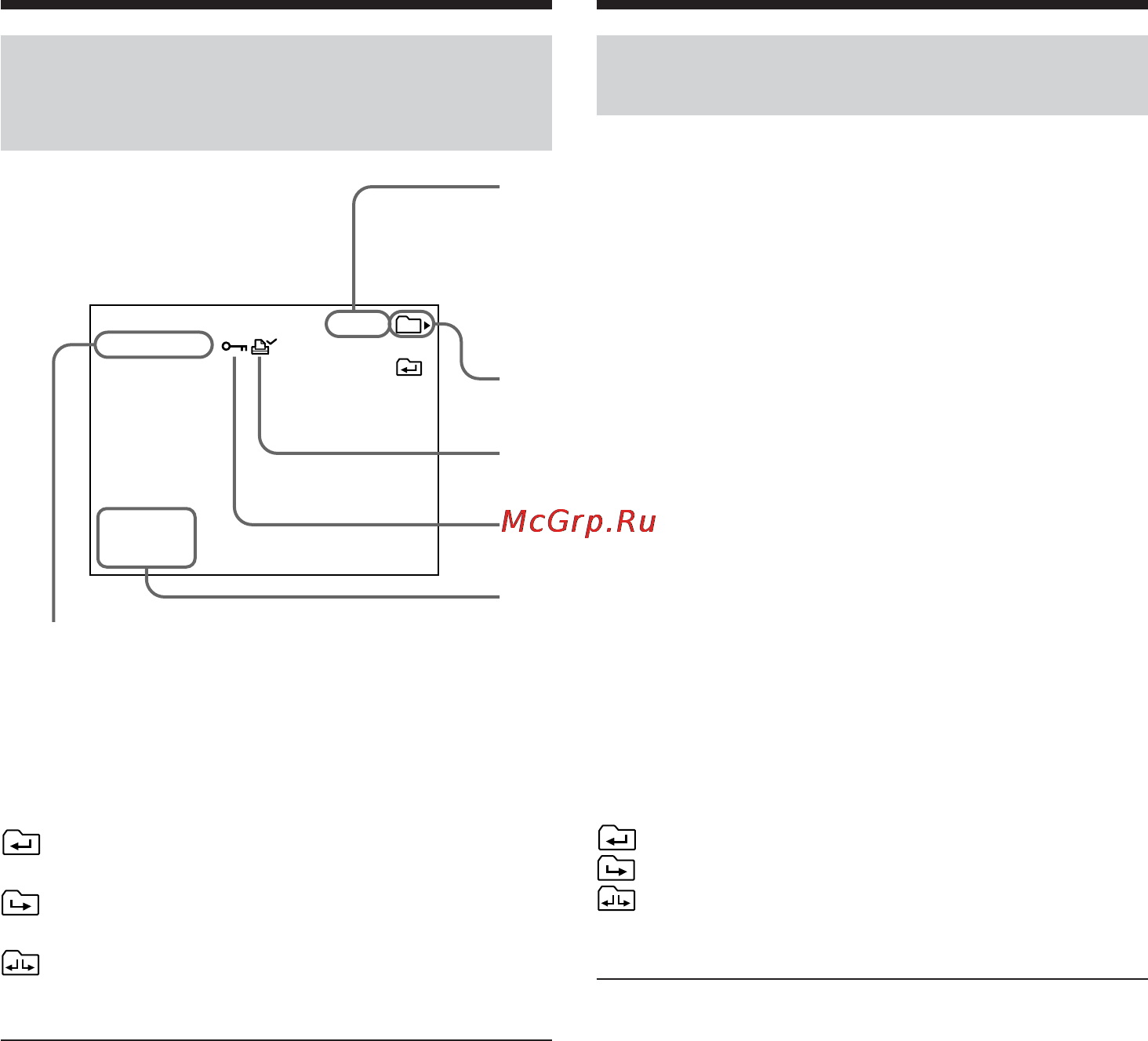 Sony DCR-TRV147 E [204/364] Du kan flytta till såväl föregående som nästa mapp