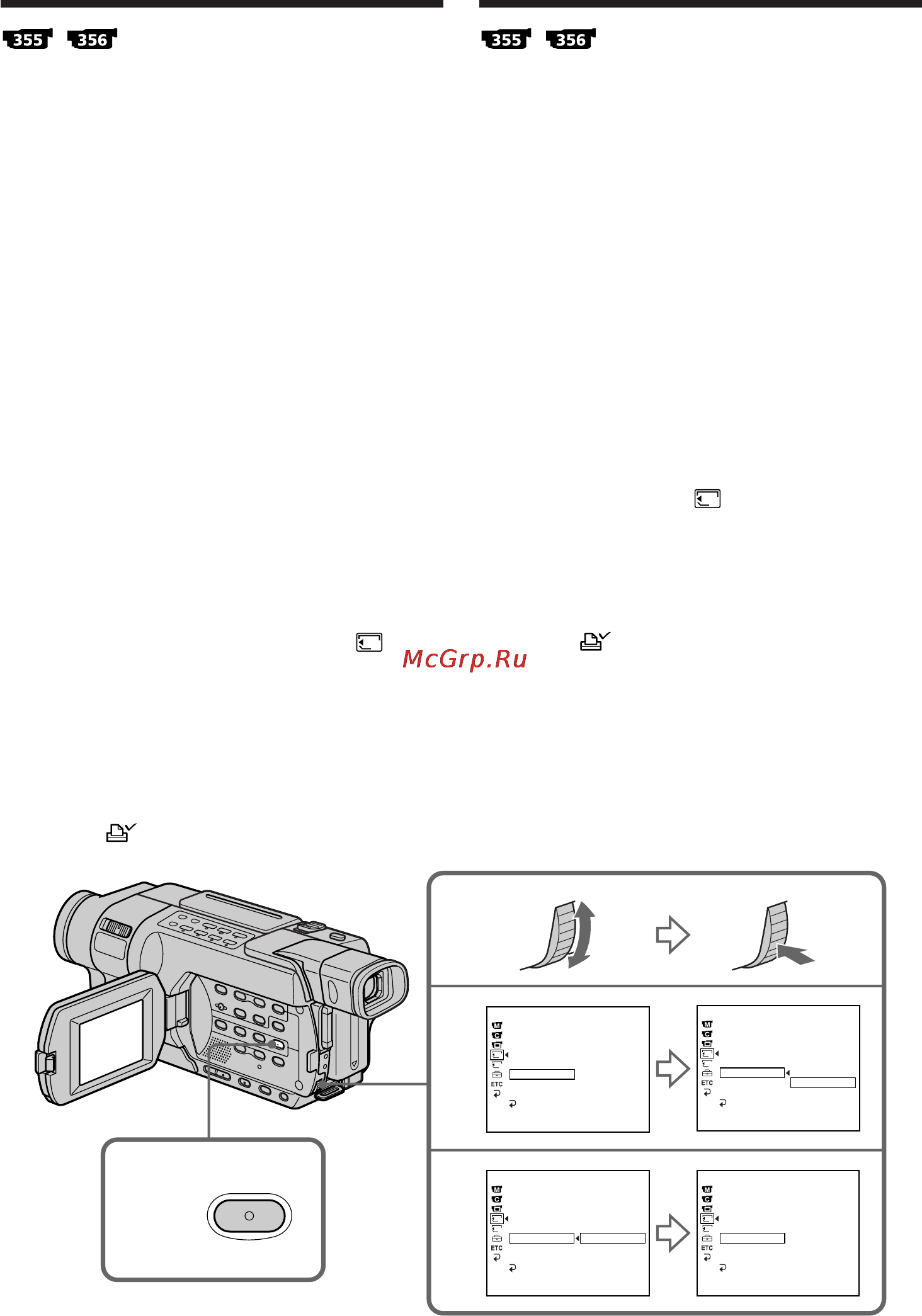 Sony DCR-TRV147 E [224/364] Зaпиcь знaков пeчaти print mark