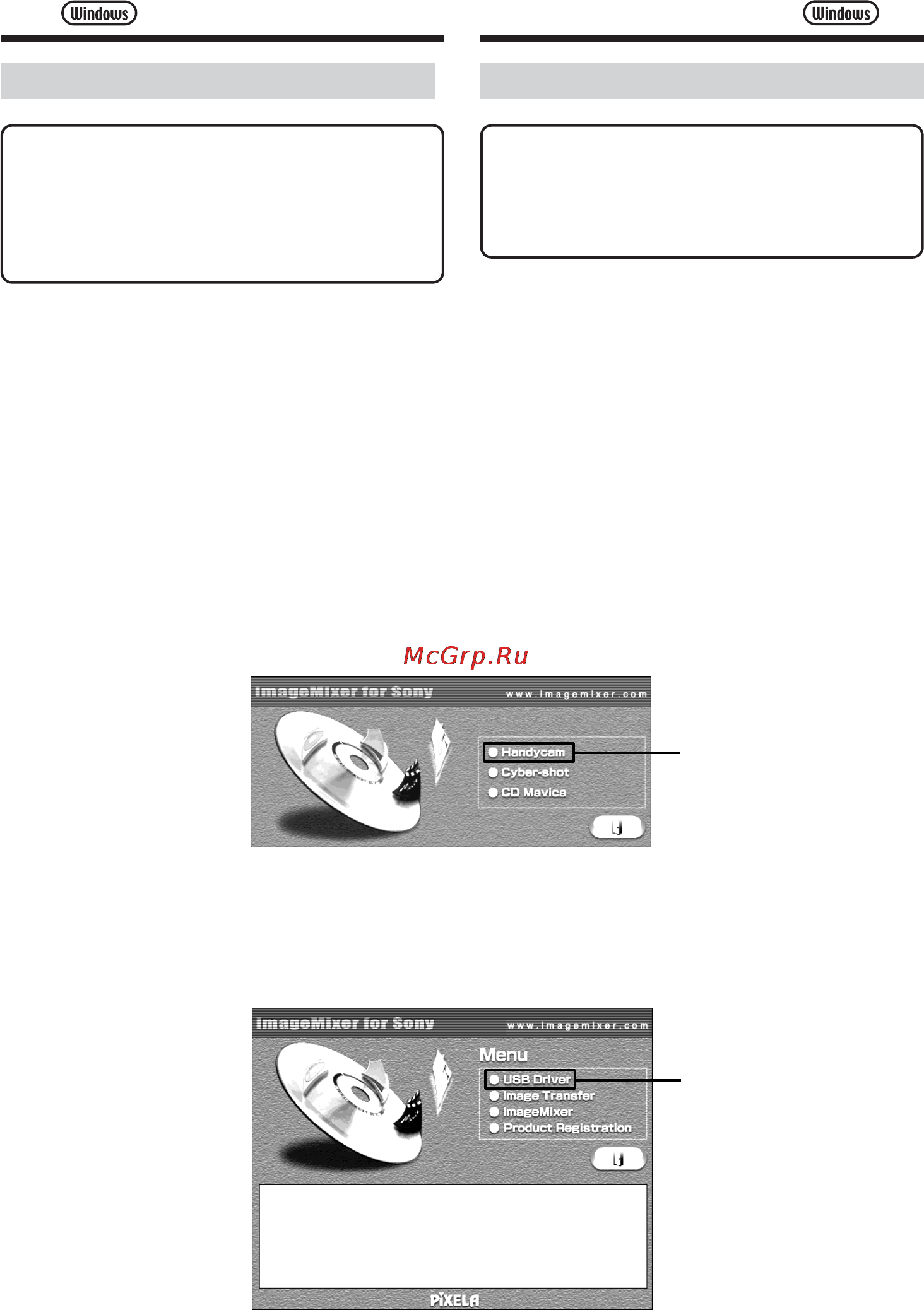 Sony DCR-TRV147 E [234/364] Уcтaновкa дpaйвepa usb