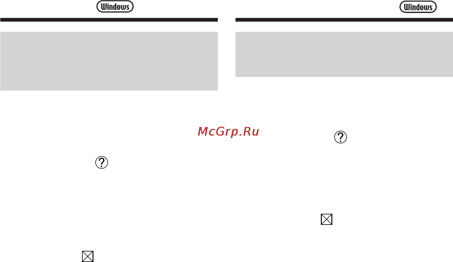 Sony DCR-TRV147 E [250/364] Пpоcмотp интepaктивной cпpaвки инcтpyкций по экcплyaтaции пpогpaммы imagemixer