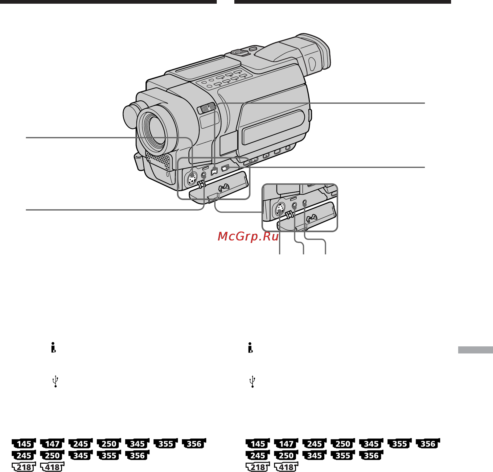 Sony DCR-TRV147 E [355/364] Delar och kontroller oбознaчeниe дeтaлeй и оpгaнов yпpaвлeния