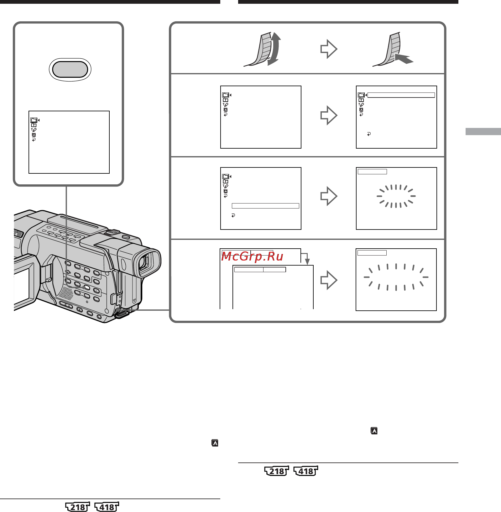 Sony DCR-TRV147 E [99/364] Haложeниe титpa