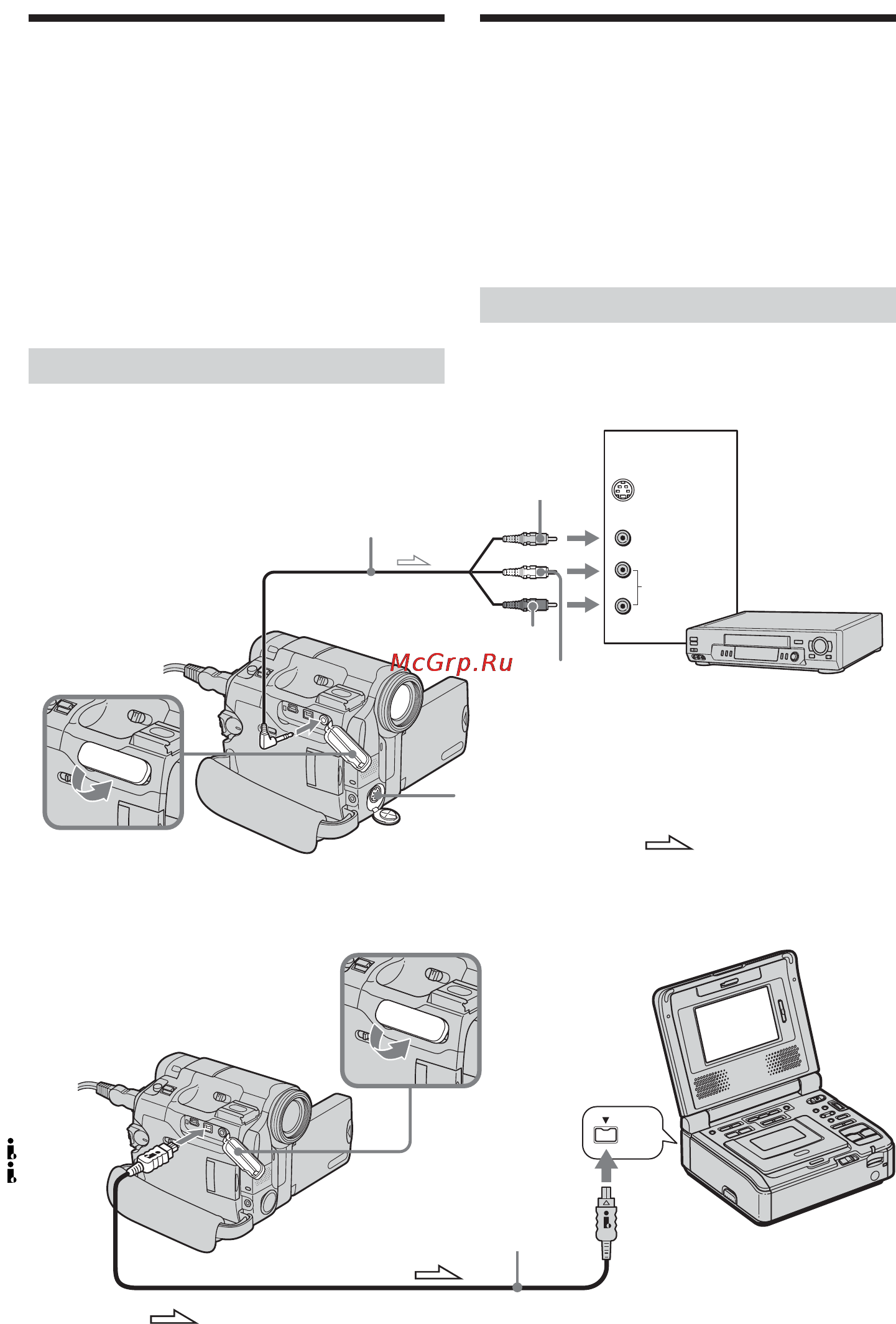 Sony DCR-TRV22 E [106/320] Kopiera band