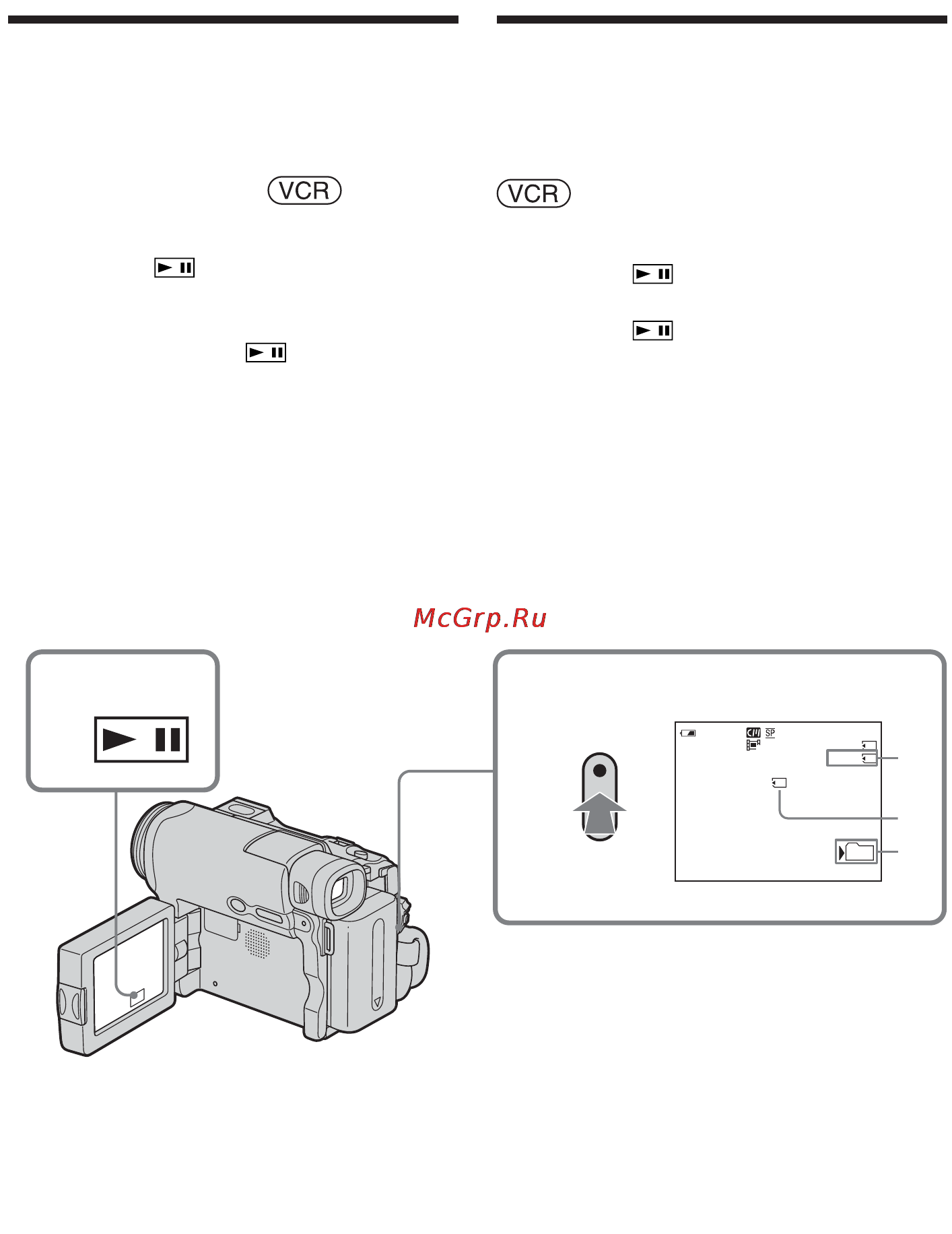 Sony DCR-TRV22 E [170/320] Зaпиcь изобpaжeния c кacceты кaк движyщeгоcя изобpaжeния