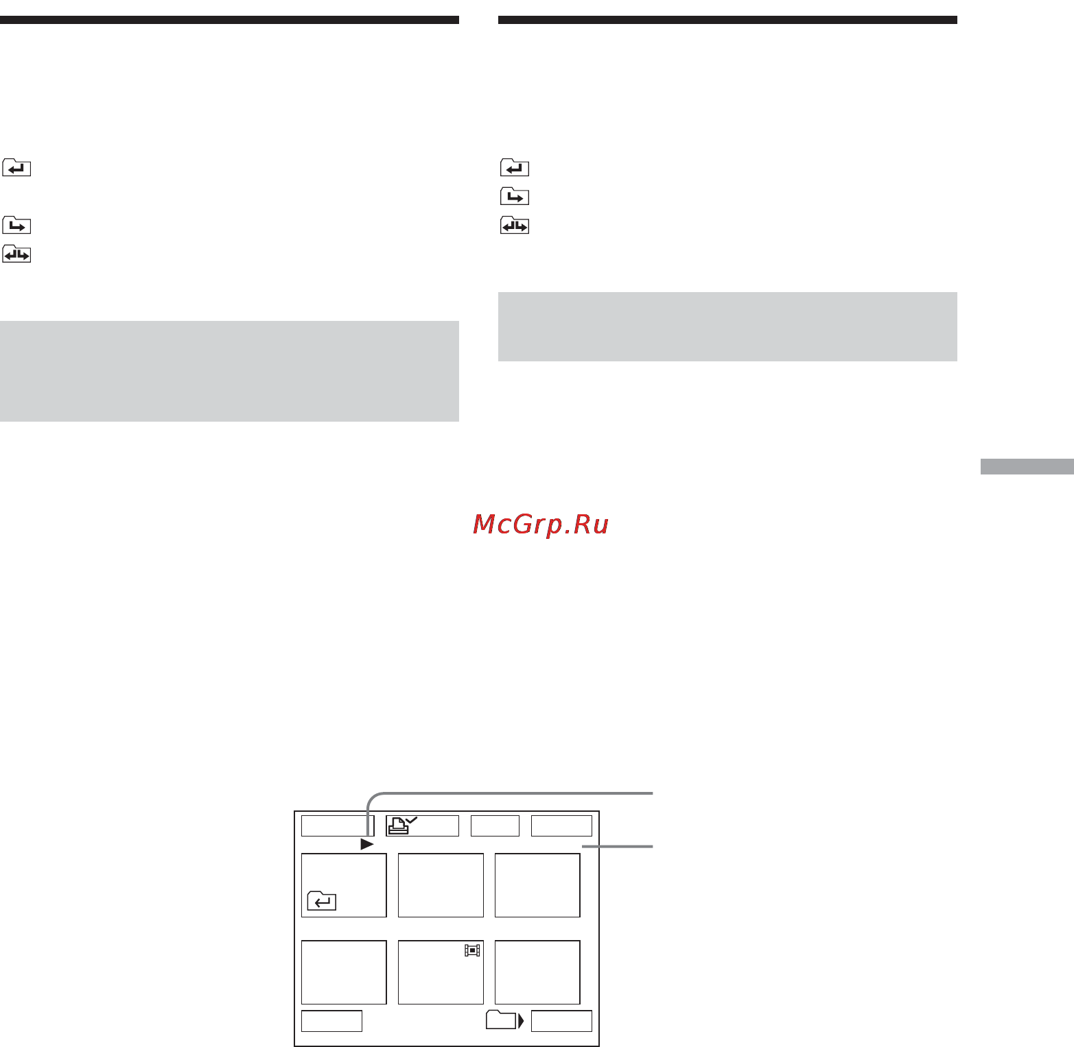 Sony DCR-TRV22 E [181/320] Spela upp 6 inspelade bilder samtidigt indexskärm