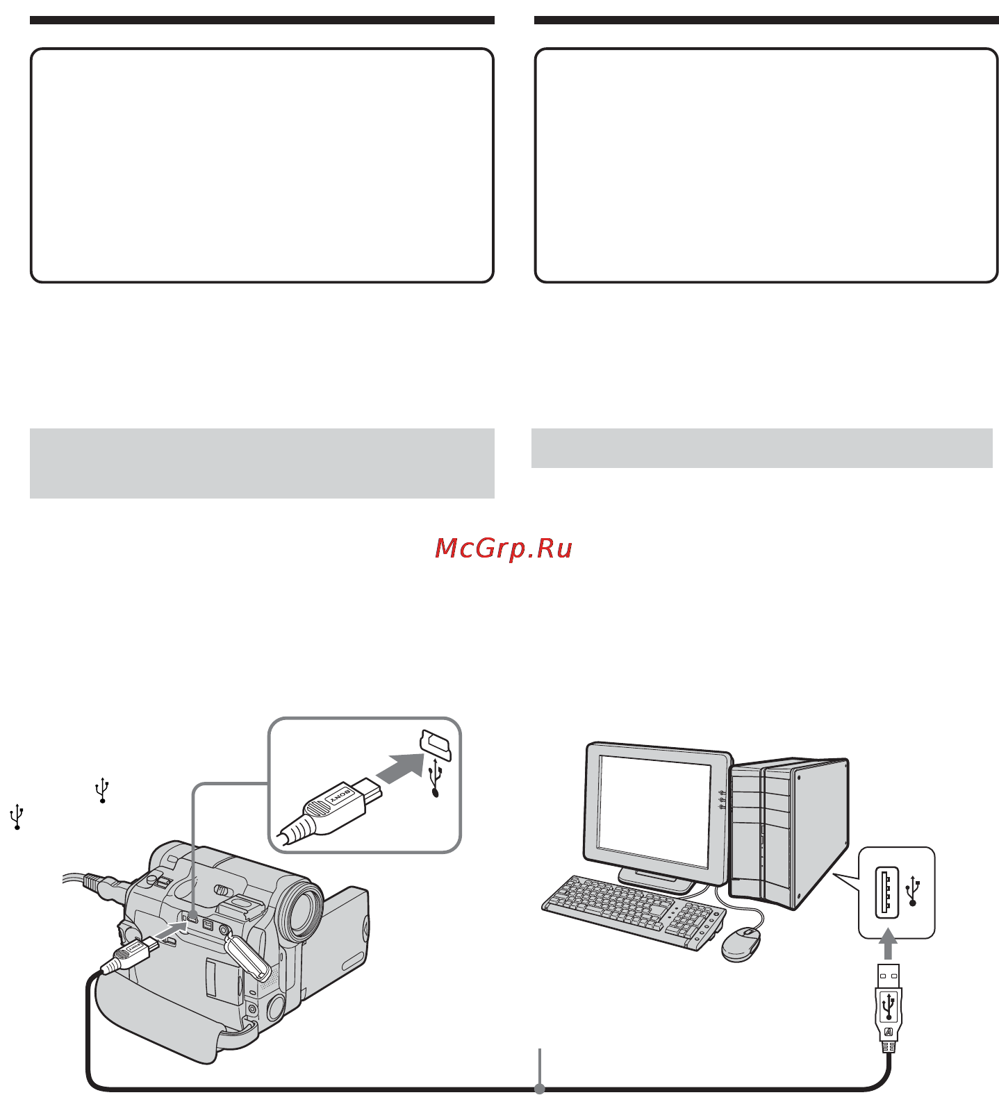 Sony DCR-TRV22 E [200/320] Visa bandinspelade bilder
