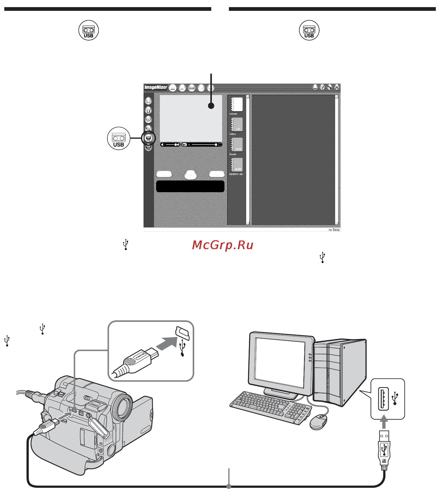 Sony DCR-TRV22 E [218/320] Visa bilder inspelade på band på en dator usb streaming för windows användare
