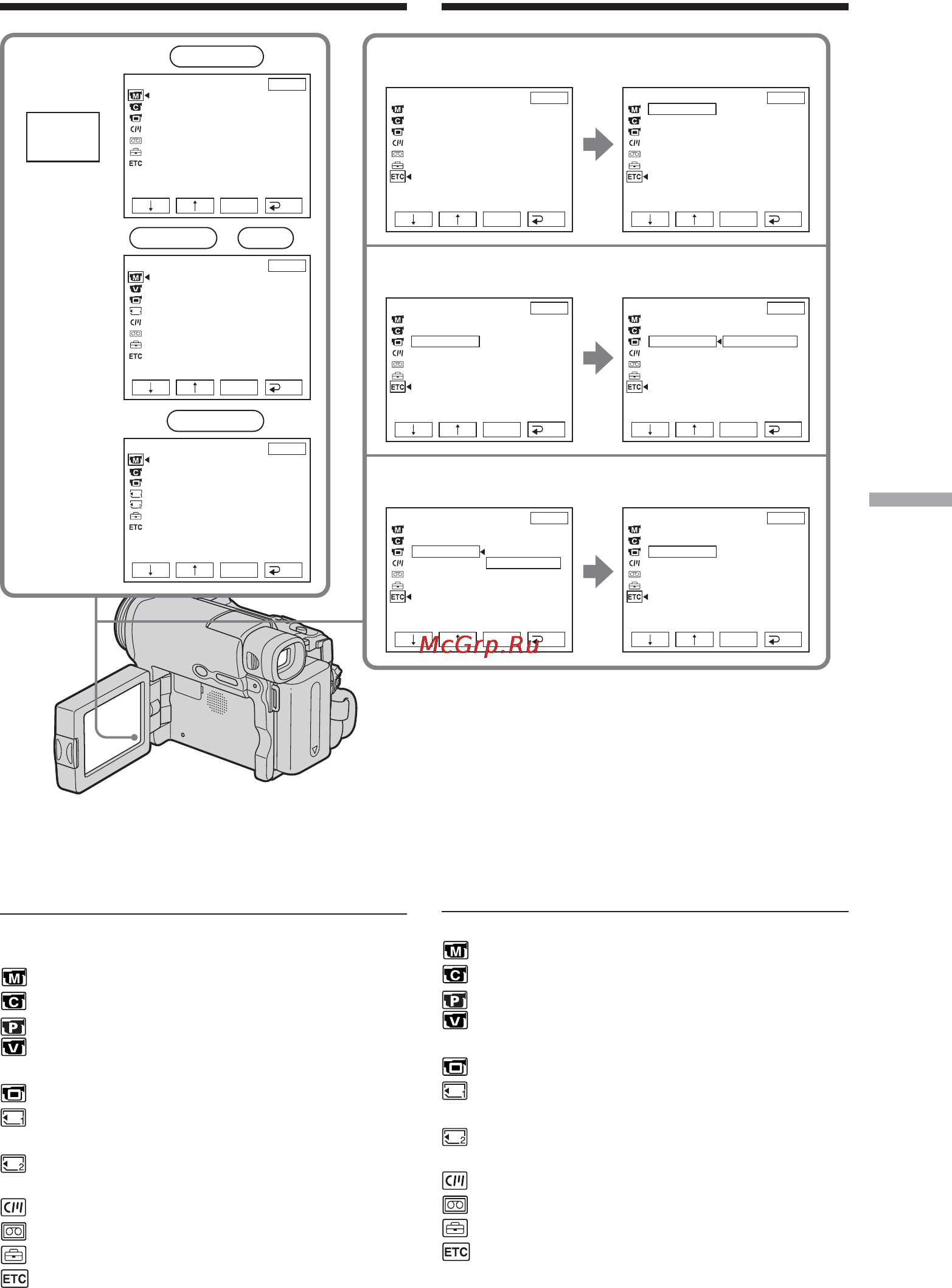 Sony DCR-TRV22 E [241/320] Ändra menyinställningarna