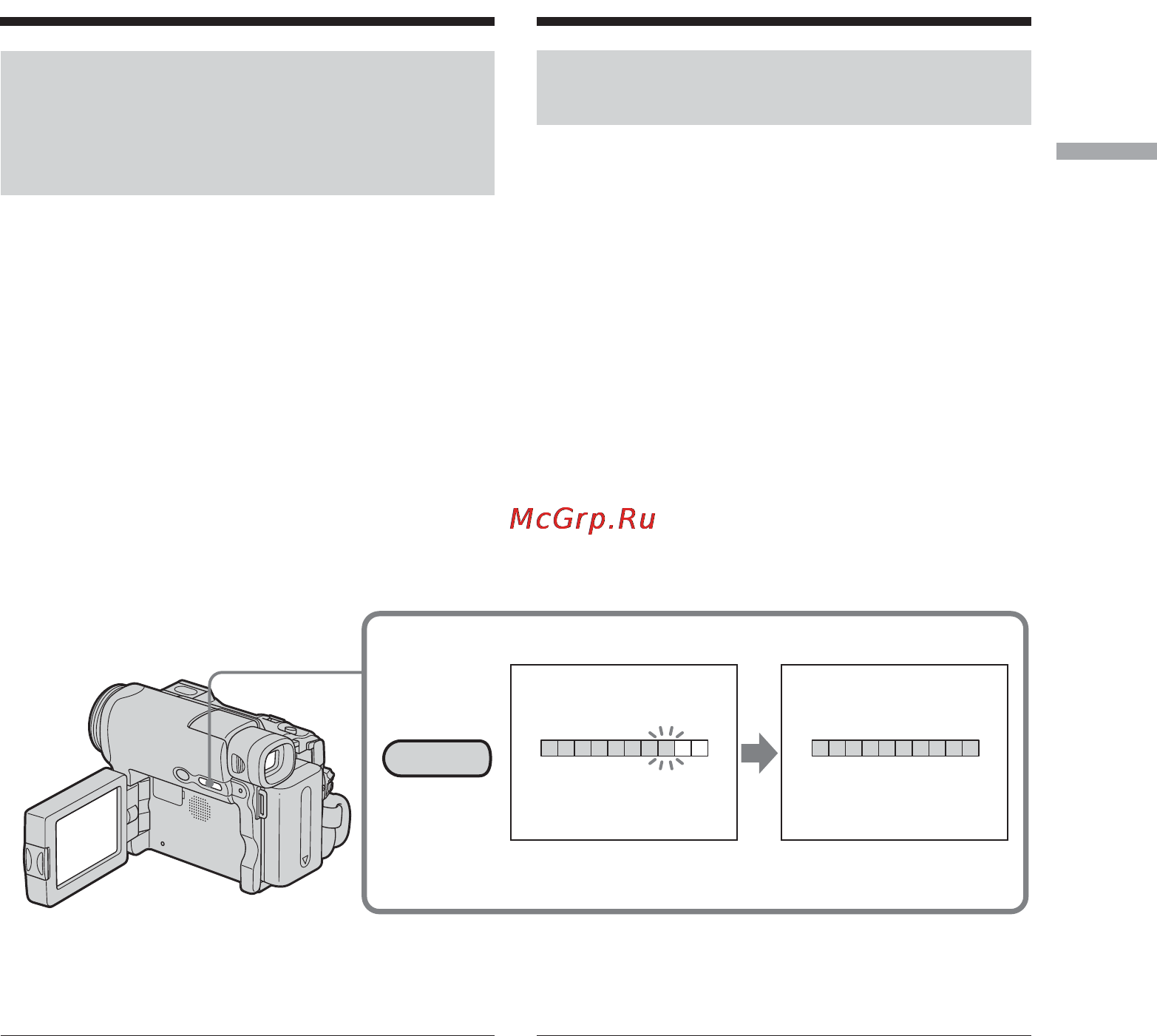 Sony DCR-TRV22 E [29/320] Пpовepкa cоcтояния бaтapeйного блокa инфоpмaция о cоcтоянии бaтapeйного б