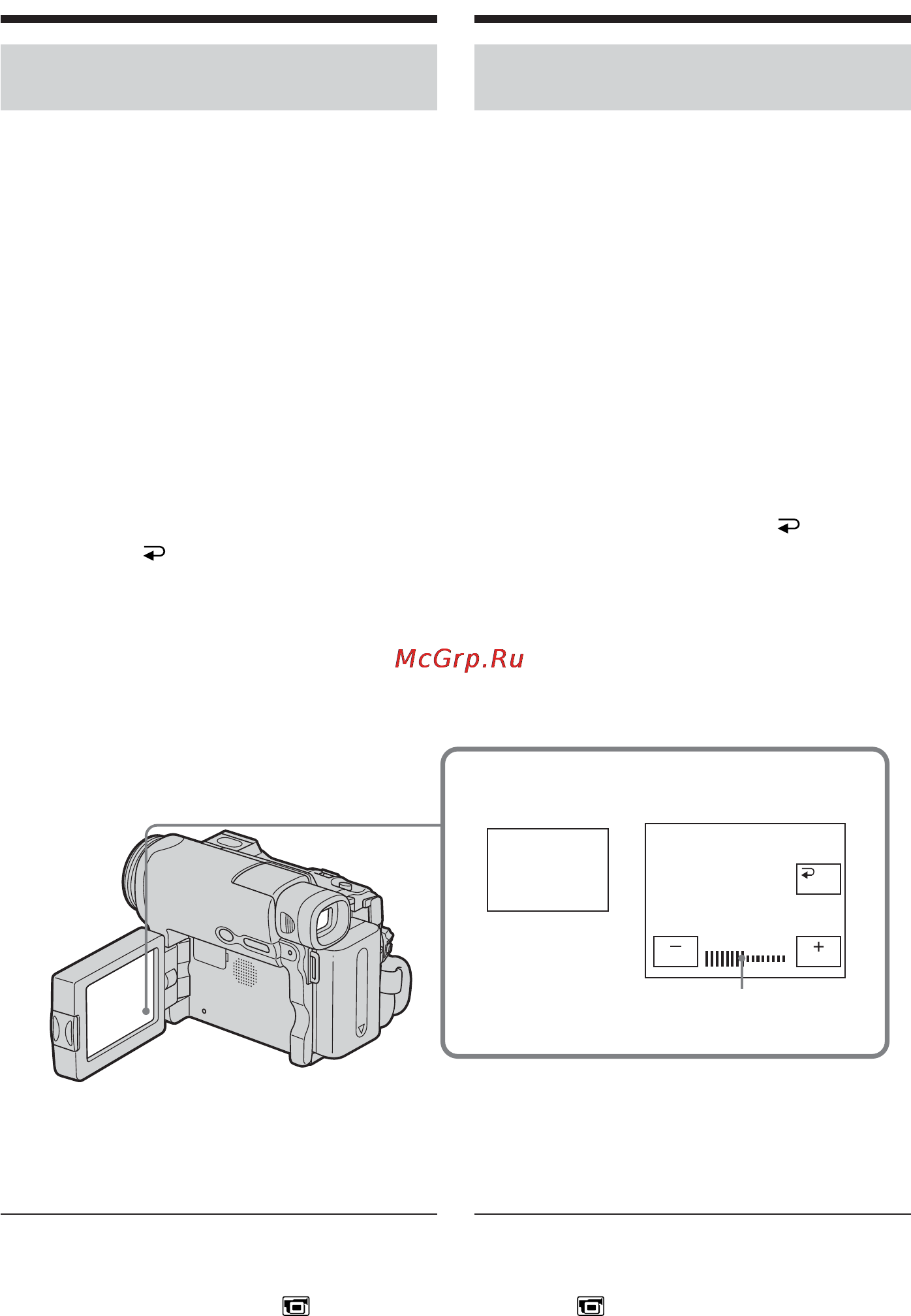 Sony DCR-TRV22 E [42/320] Lcd brt