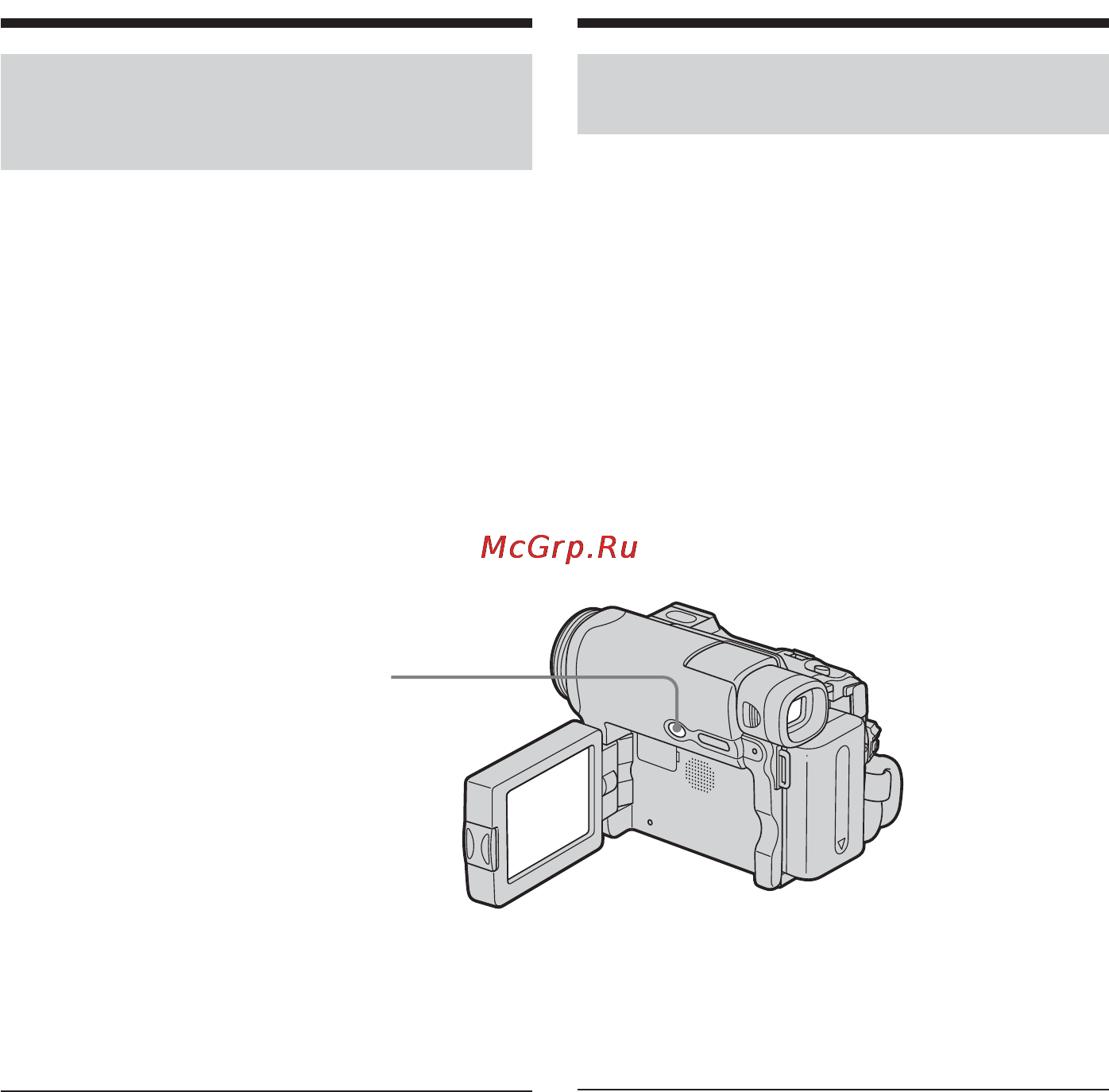 Sony DCR-TRV22 E [46/320] Cъeмкa объeктов c зaднeй подcвeткой фyнкция зaднeй подcвeтки
