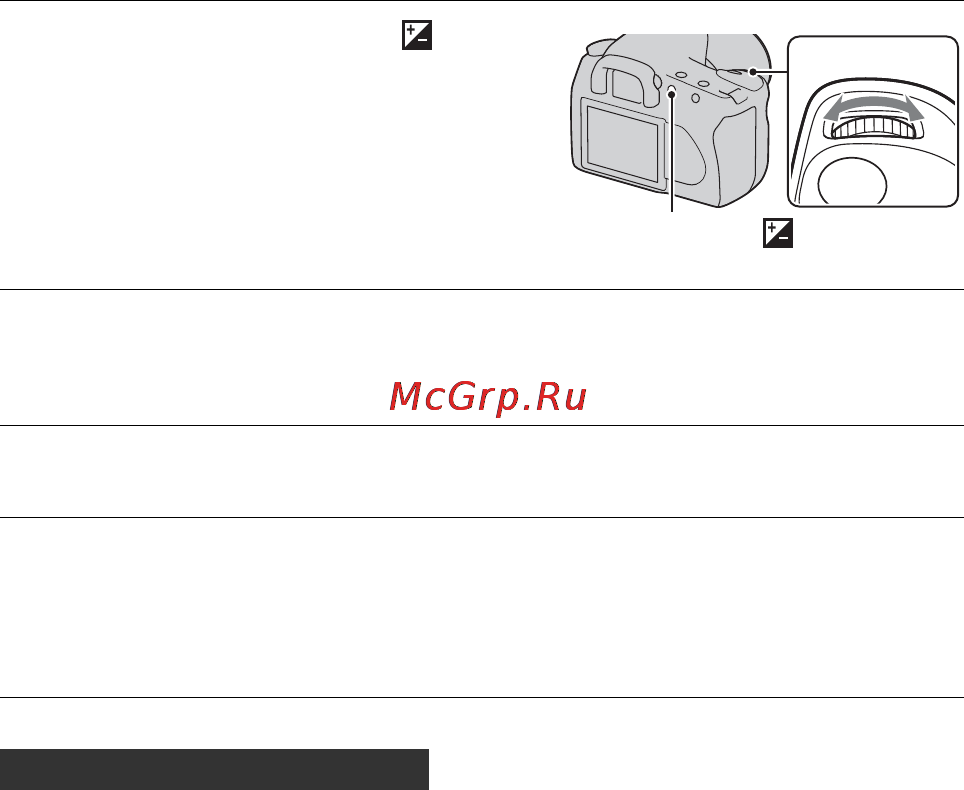 Sony DSLR-A200K Black + FP90 Инструкция по эксплуатации онлайн [72/267] 144164