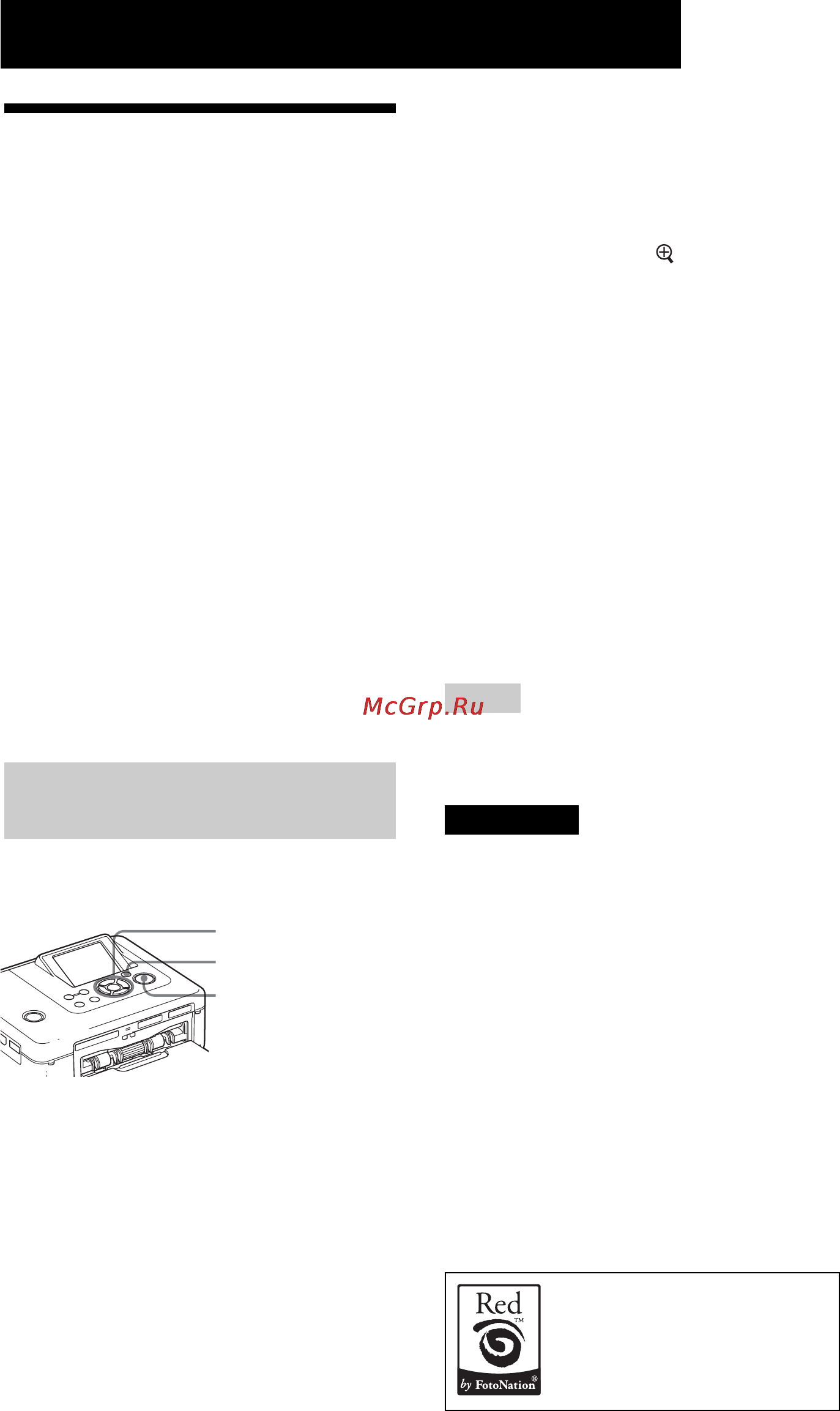 Sony DPP-FP70 White [10/84] Пeчaть c нacтpойкой фyнкции auto touch up