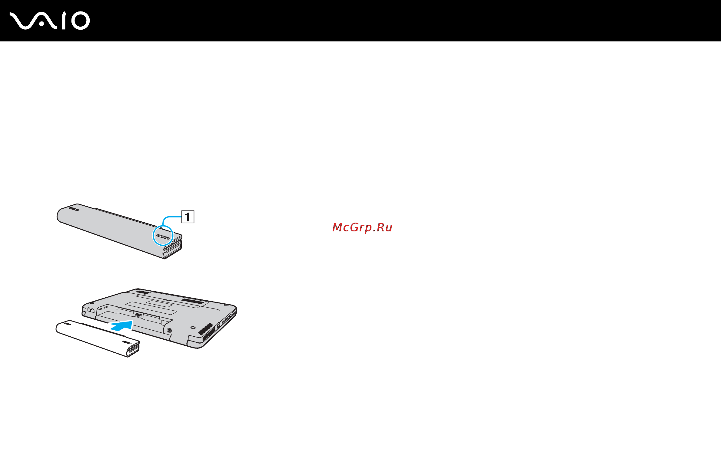 Sony VGN-NR21SR/S [21/150] Использование аккумулятора