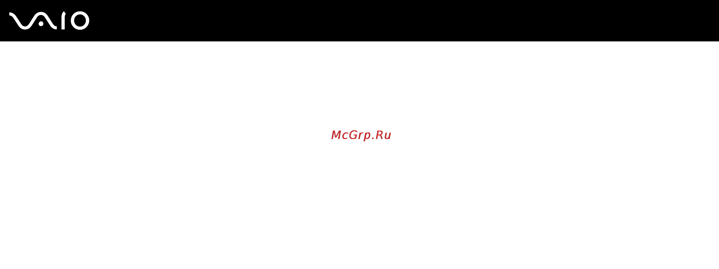 Sony VGN-CR31SR/W [46/198] Воспроизведение компакт дисков